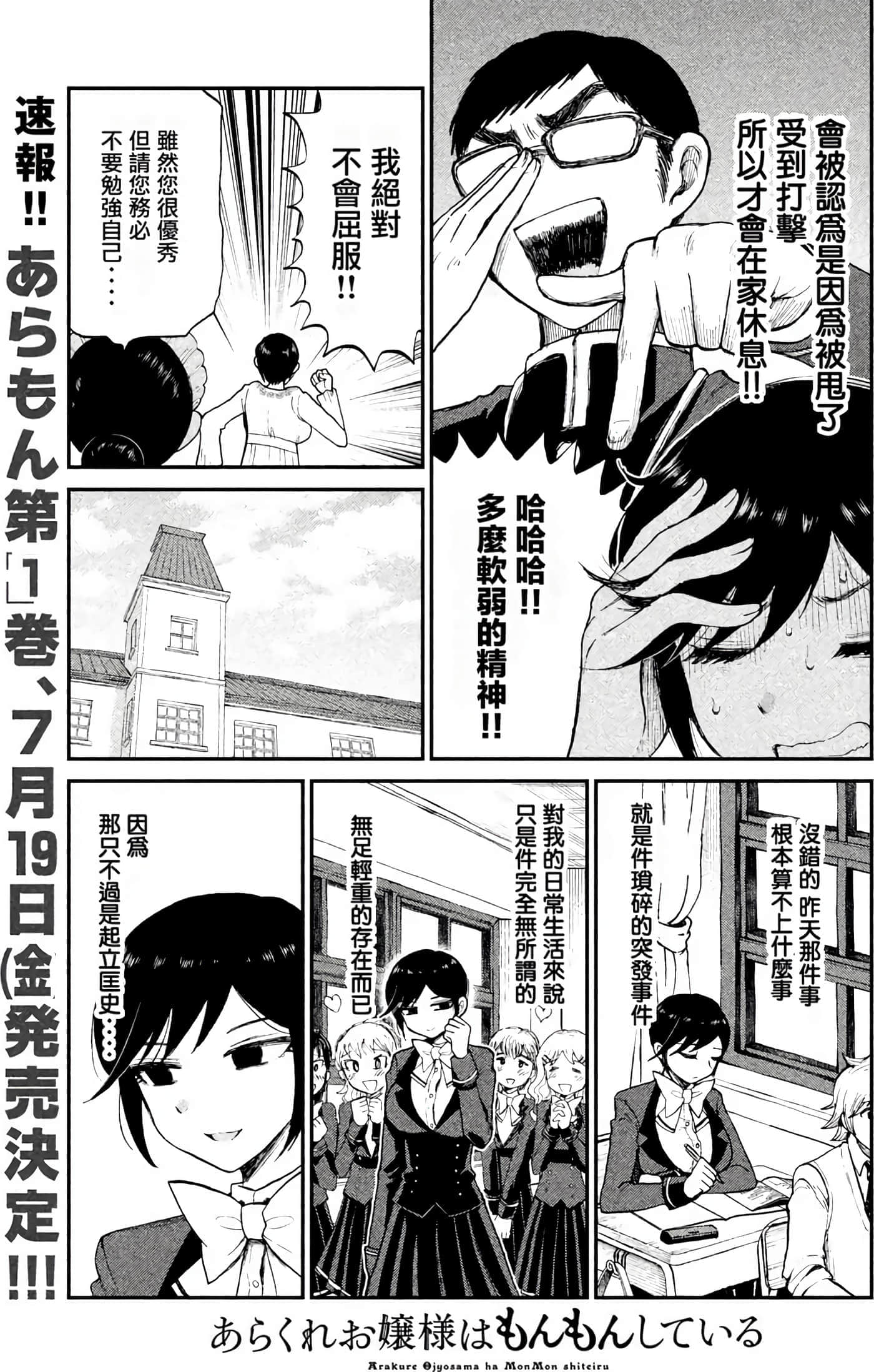第 1 卷 第 149 页