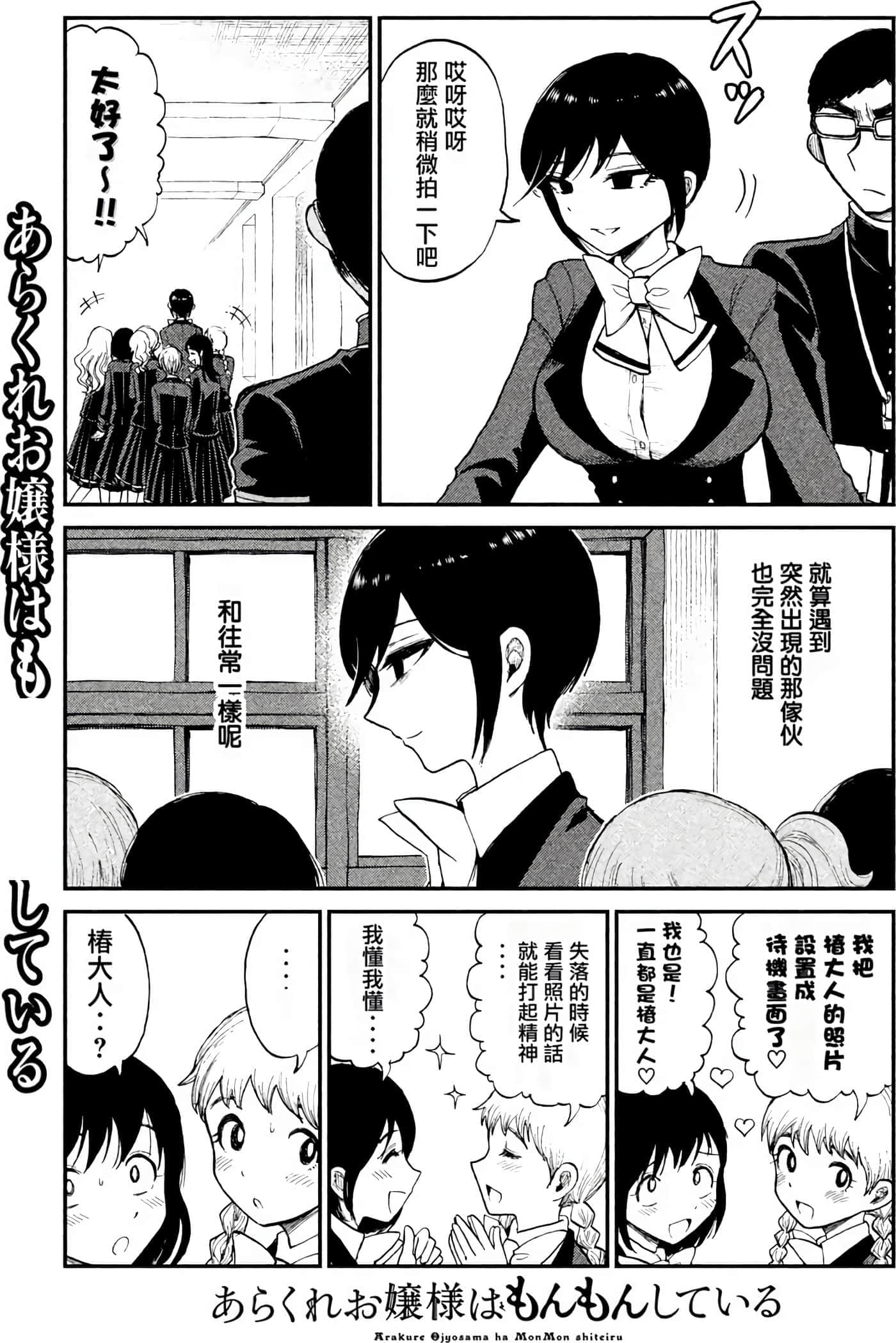 第 1 卷 第 151 页
