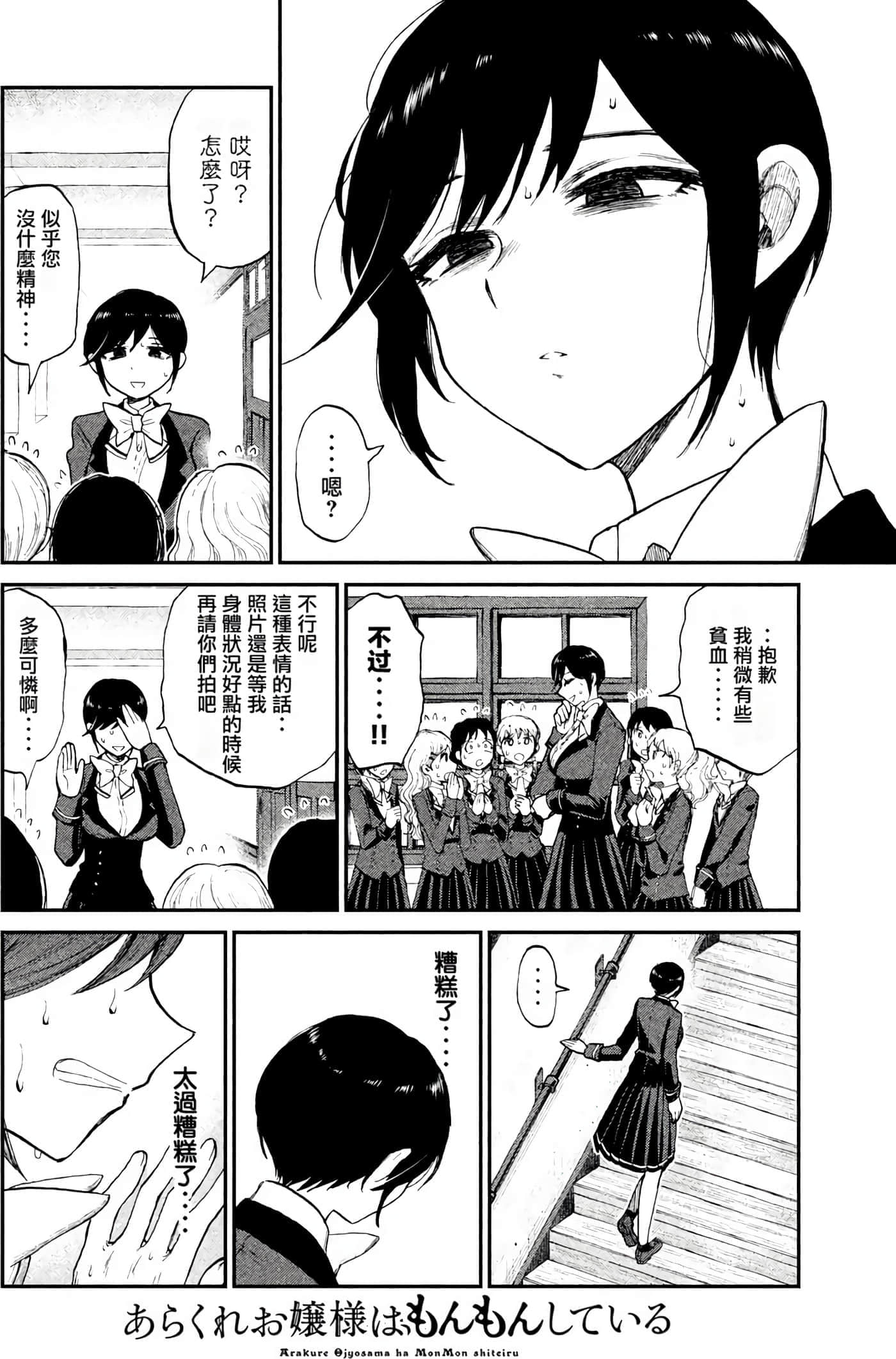 第 1 卷 第 152 页