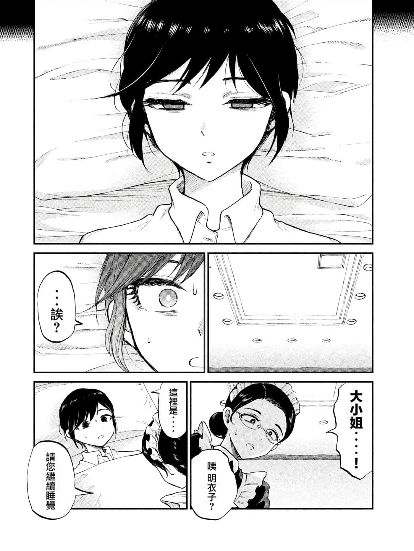 第 1 卷 第 154 页