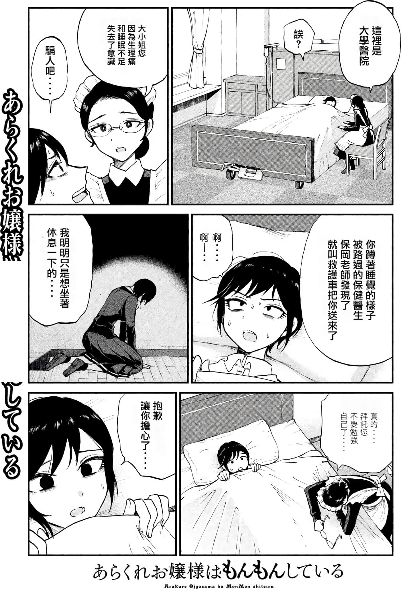 第 1 卷 第 155 页