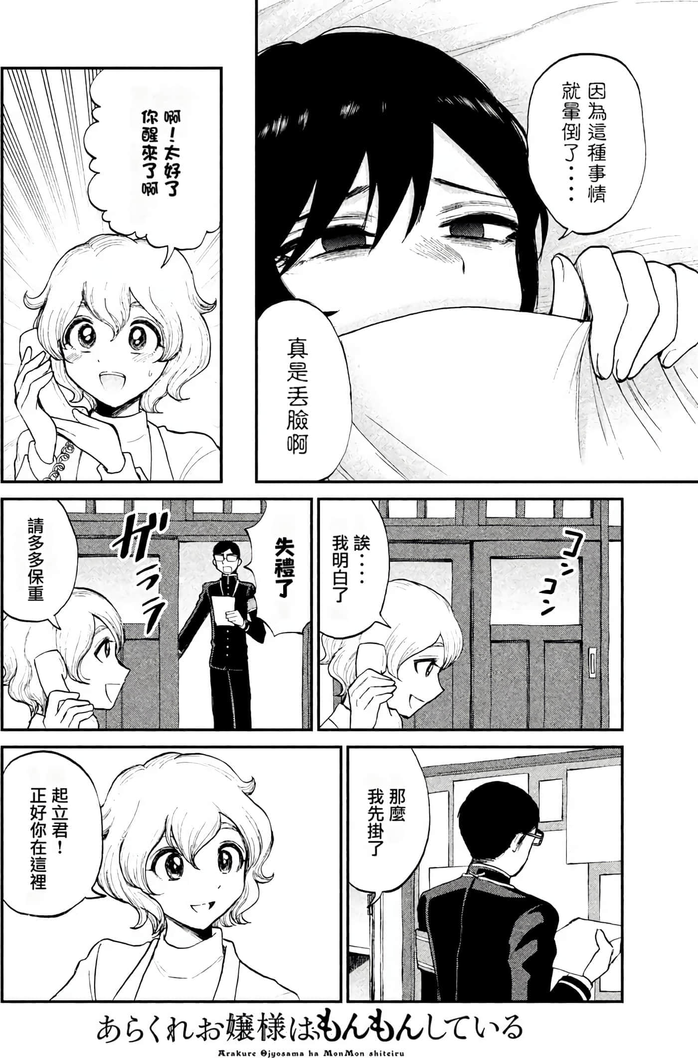 第 1 卷 第 156 页
