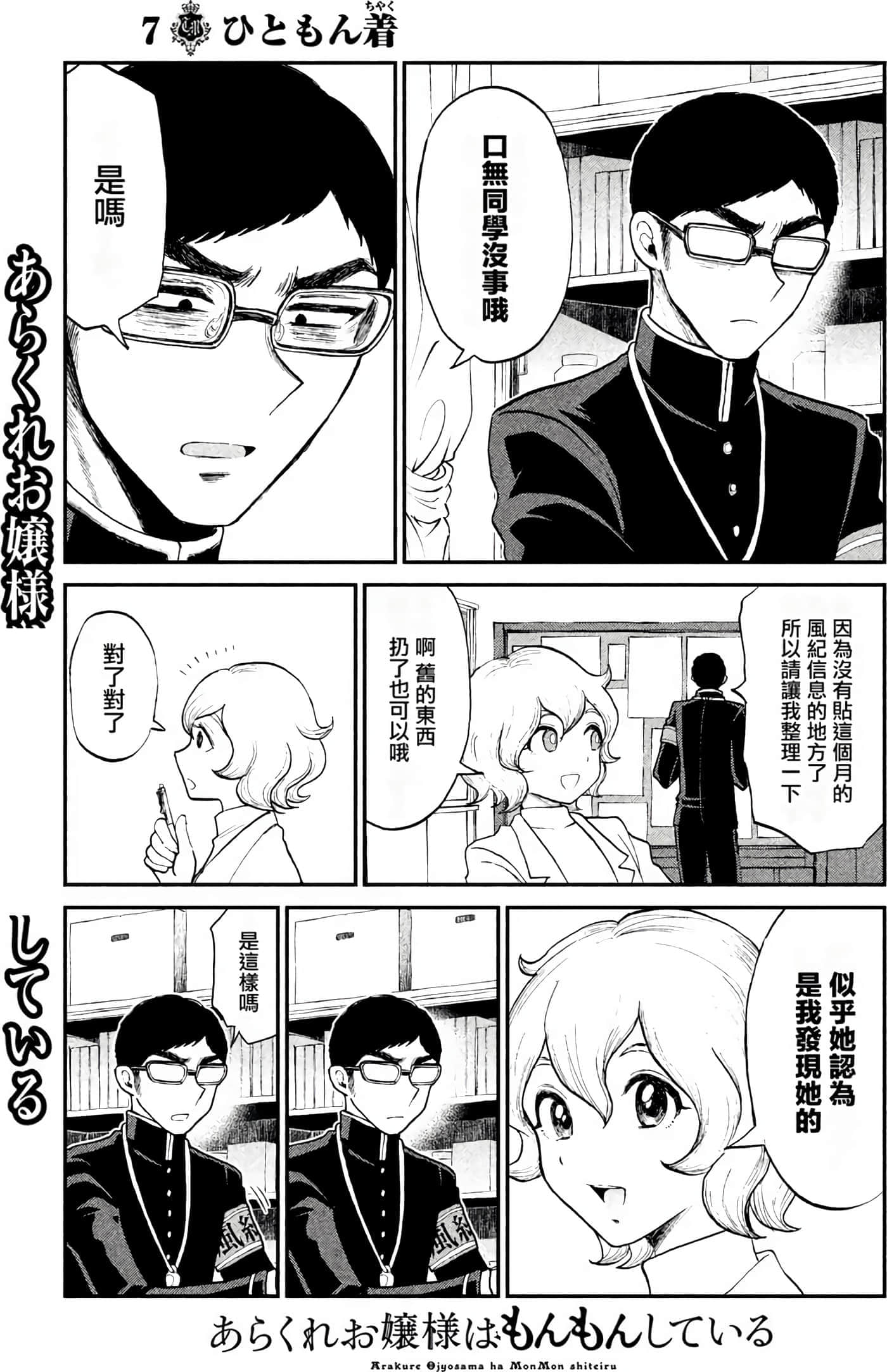 第 1 卷 第 157 页