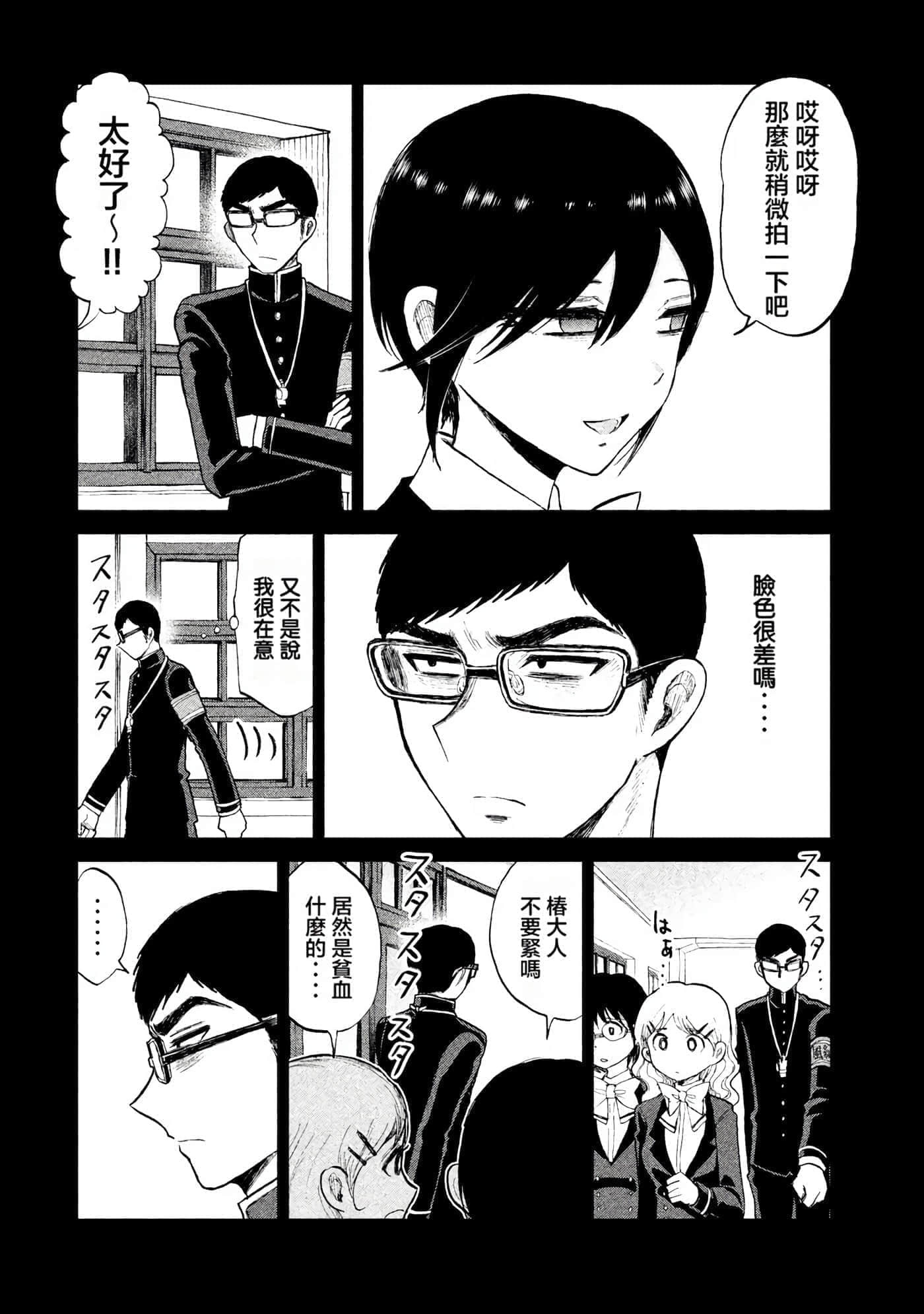 第 1 卷 第 158 页