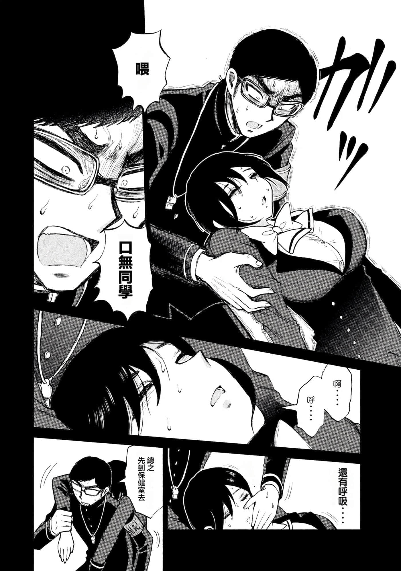 第 1 卷 第 160 页