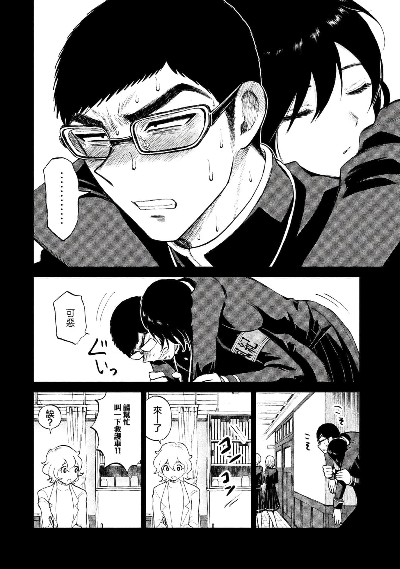 第 1 卷 第 162 页