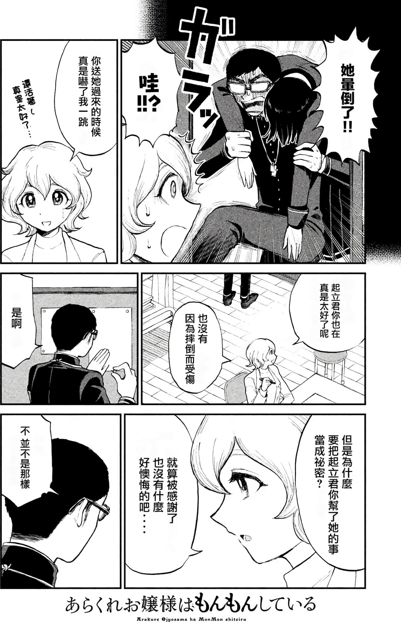 第 1 卷 第 163 页