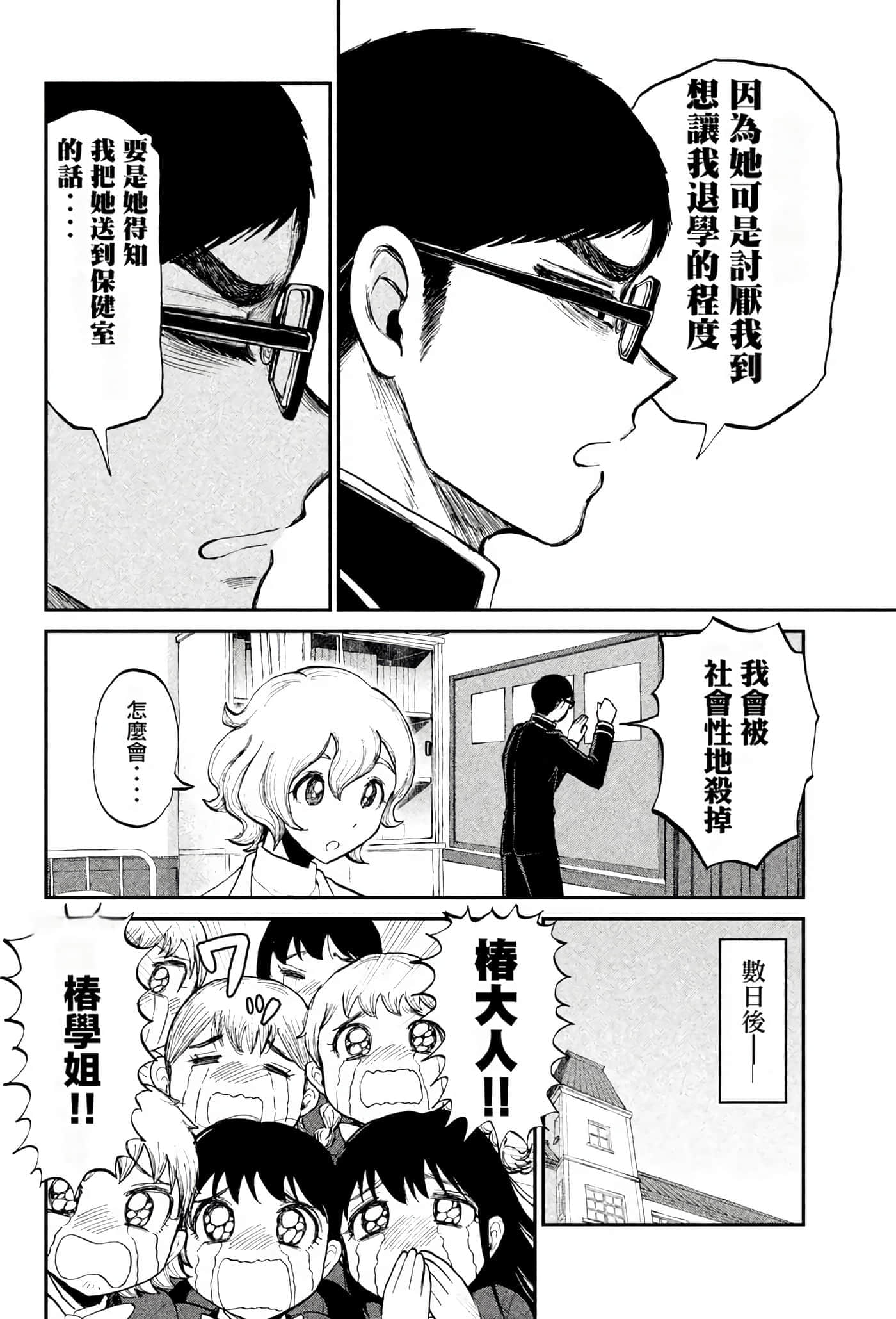 第 1 卷 第 164 页