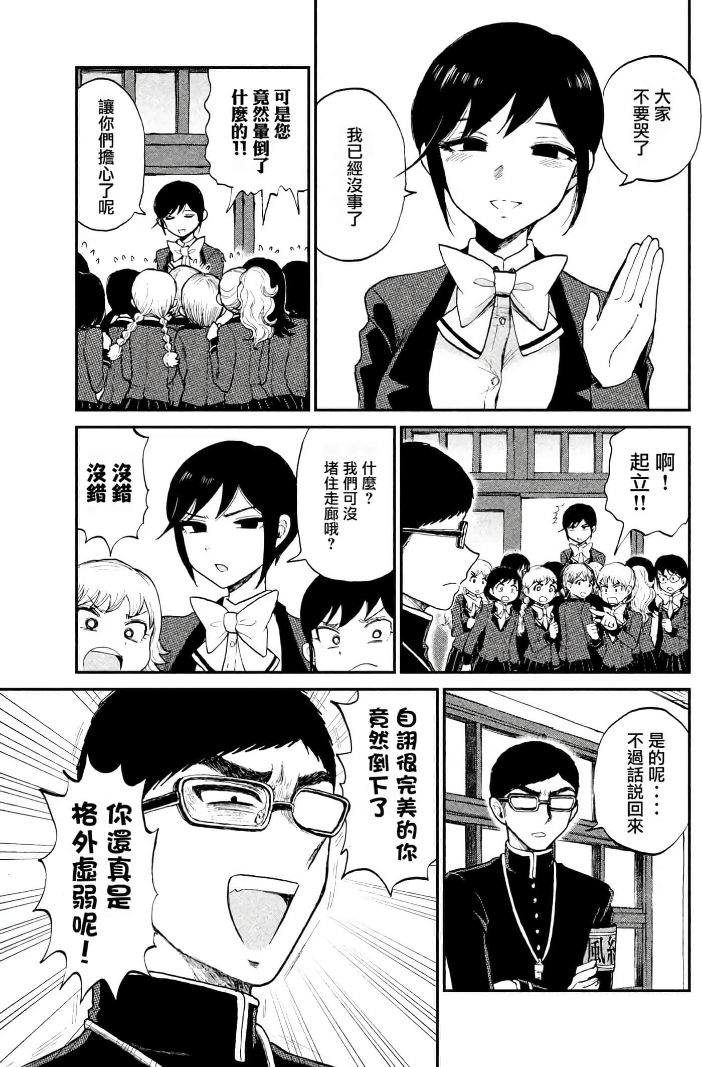 第 1 卷 第 165 页