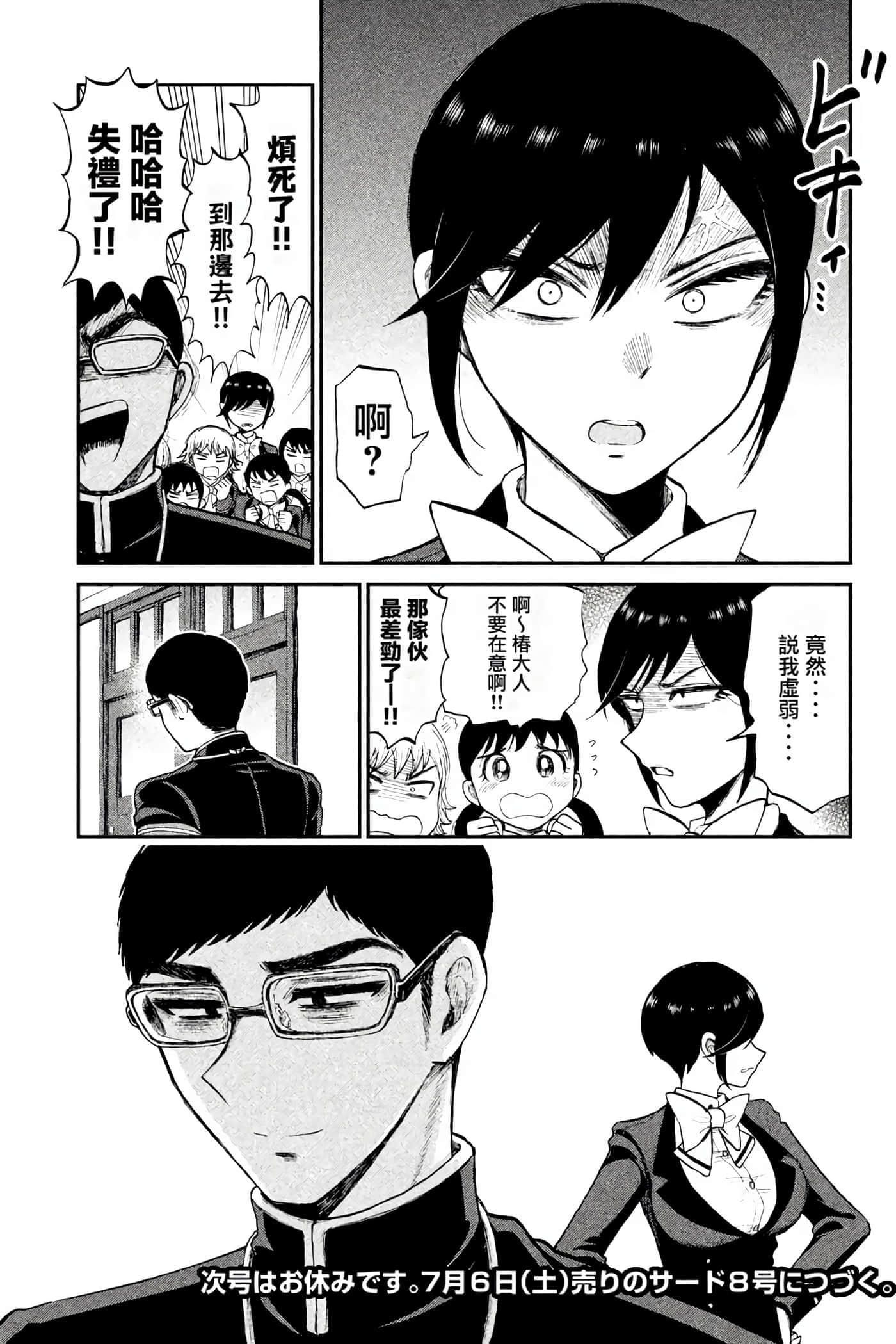 第 1 卷 第 166 页