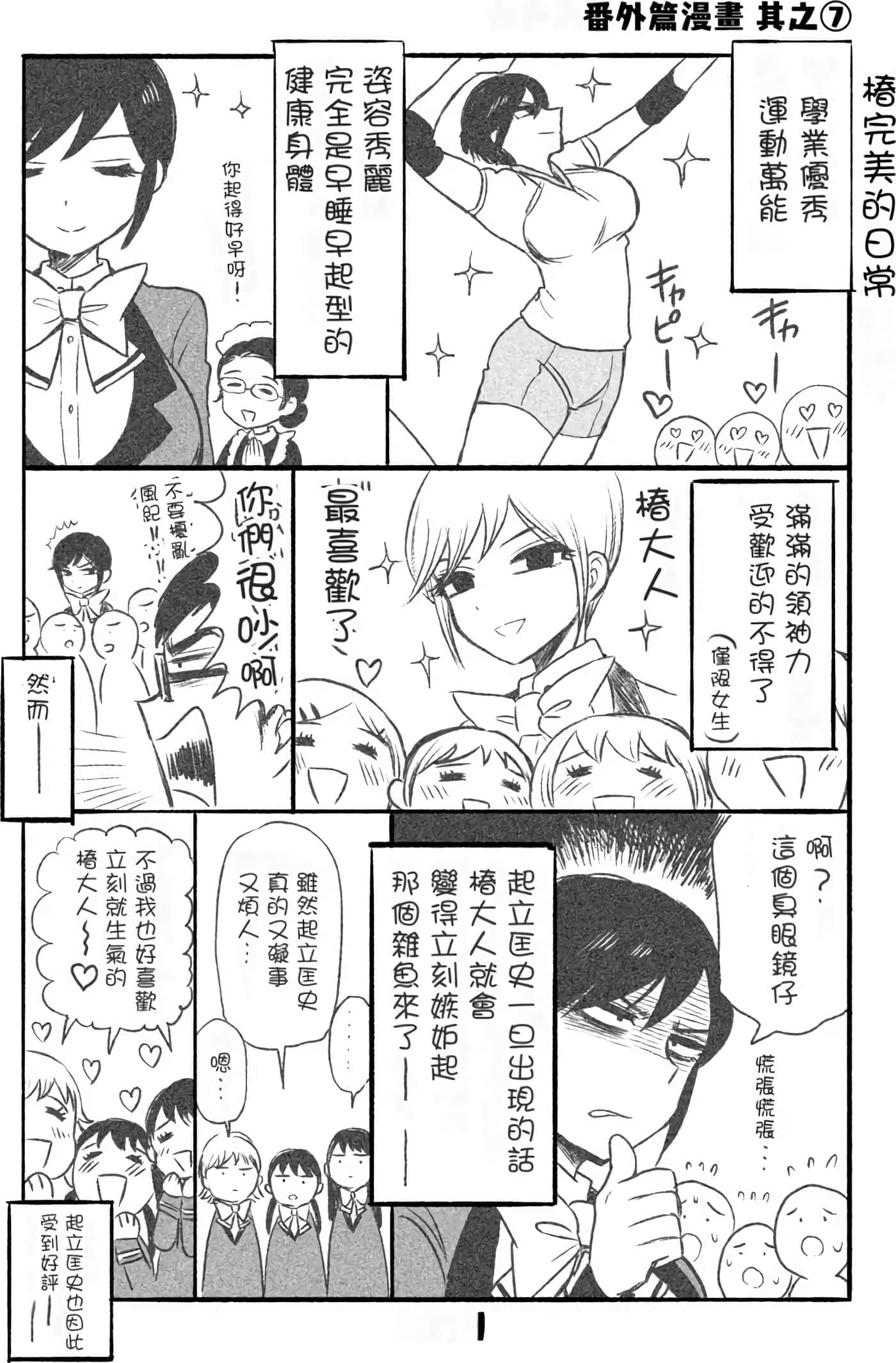 第 1 卷 第 167 页