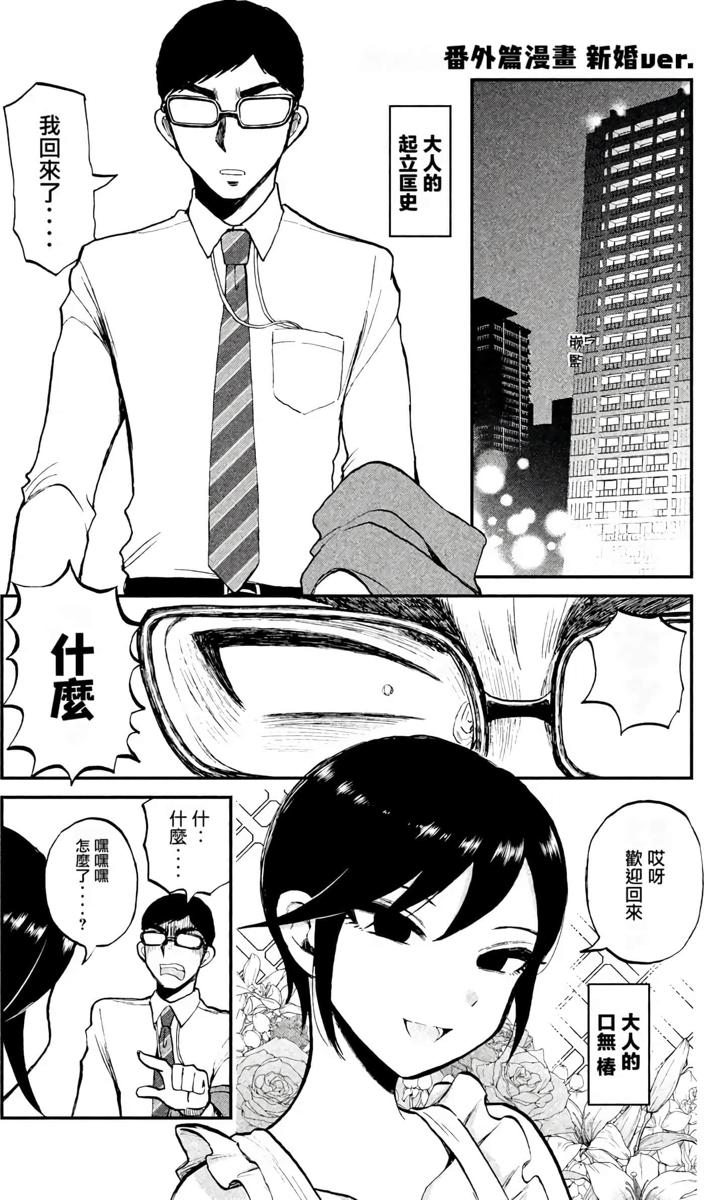 第 1 卷 第 168 页