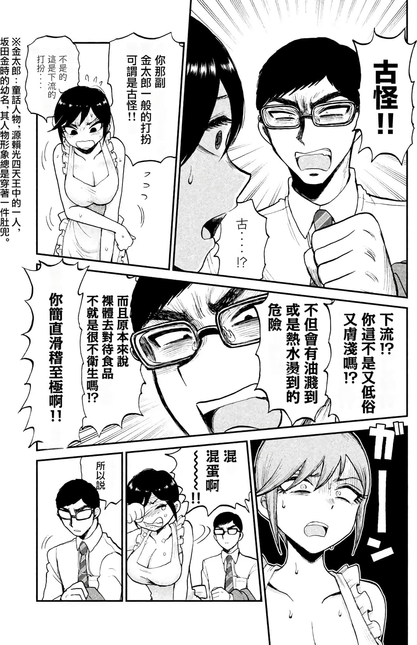 第 1 卷 第 170 页