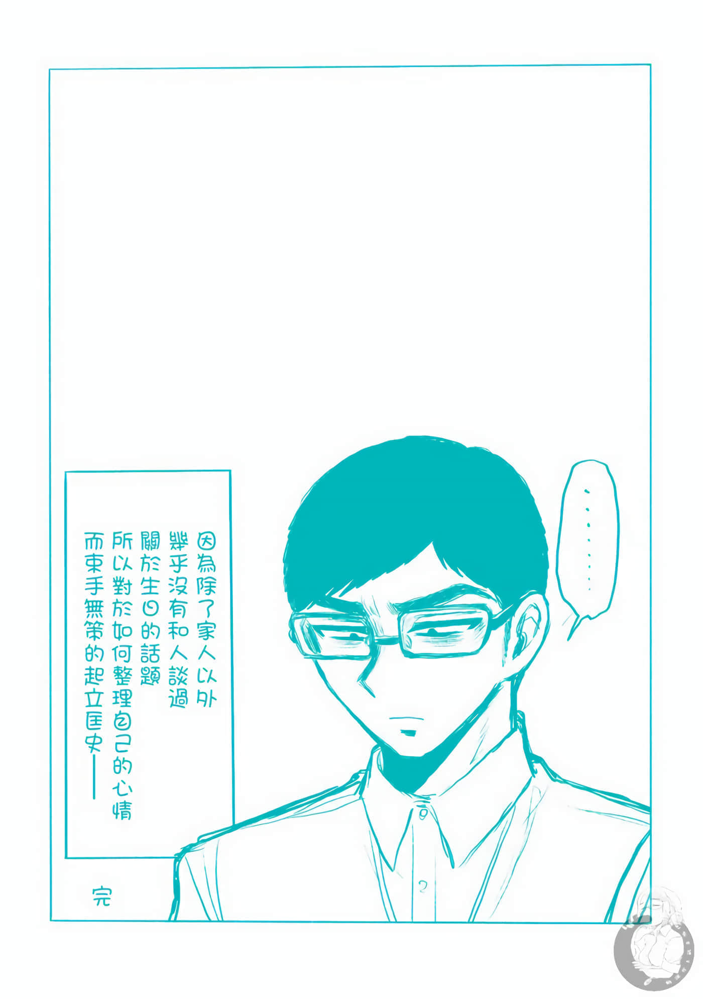第 2 卷 第 3 页