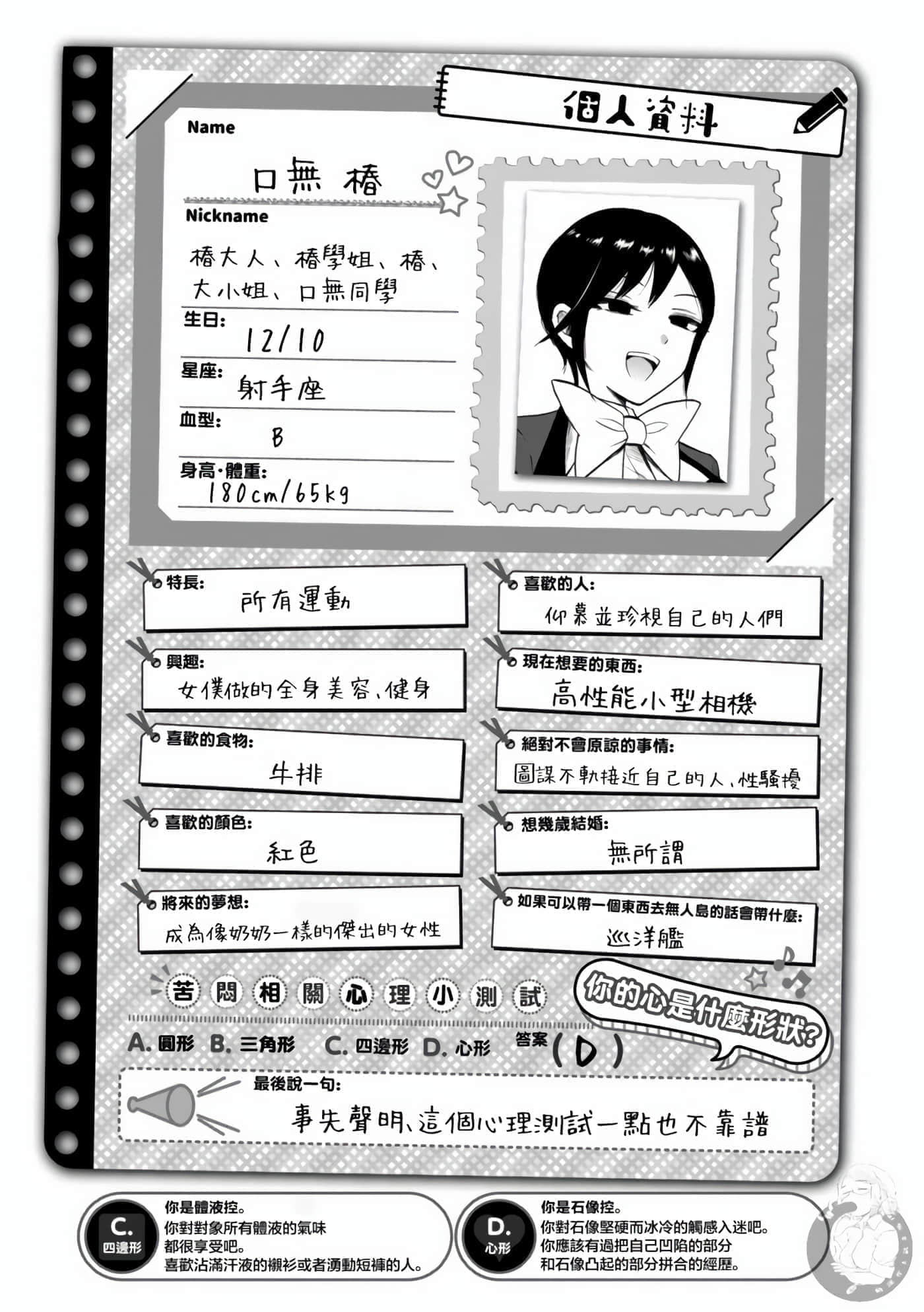 第 2 卷 第 4 页