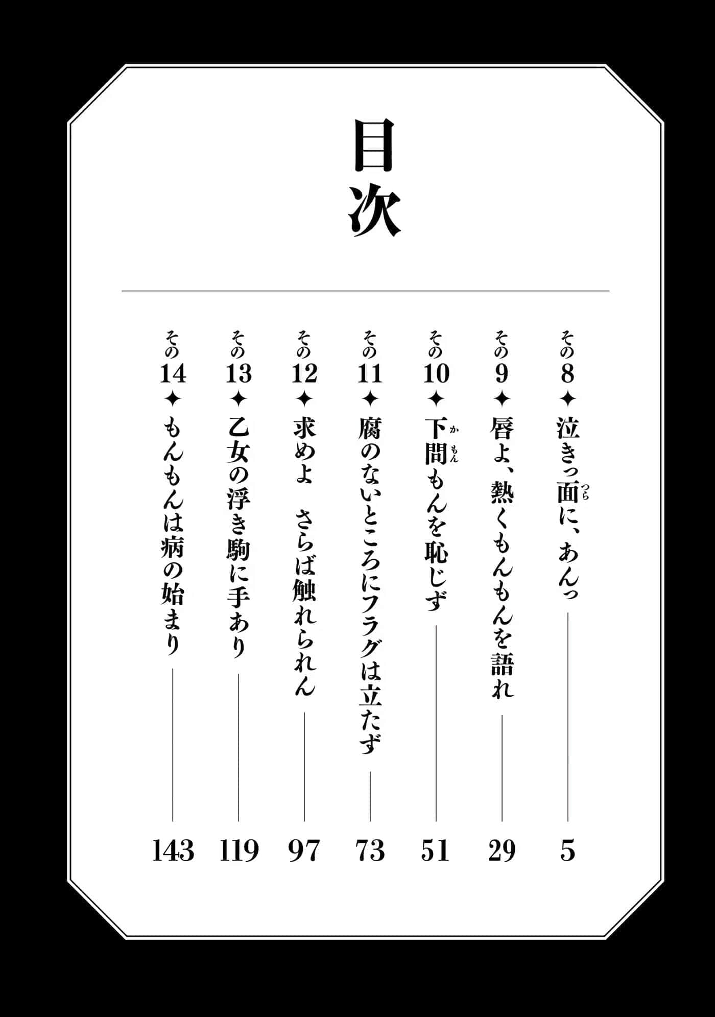 第 2 卷 第 6 页