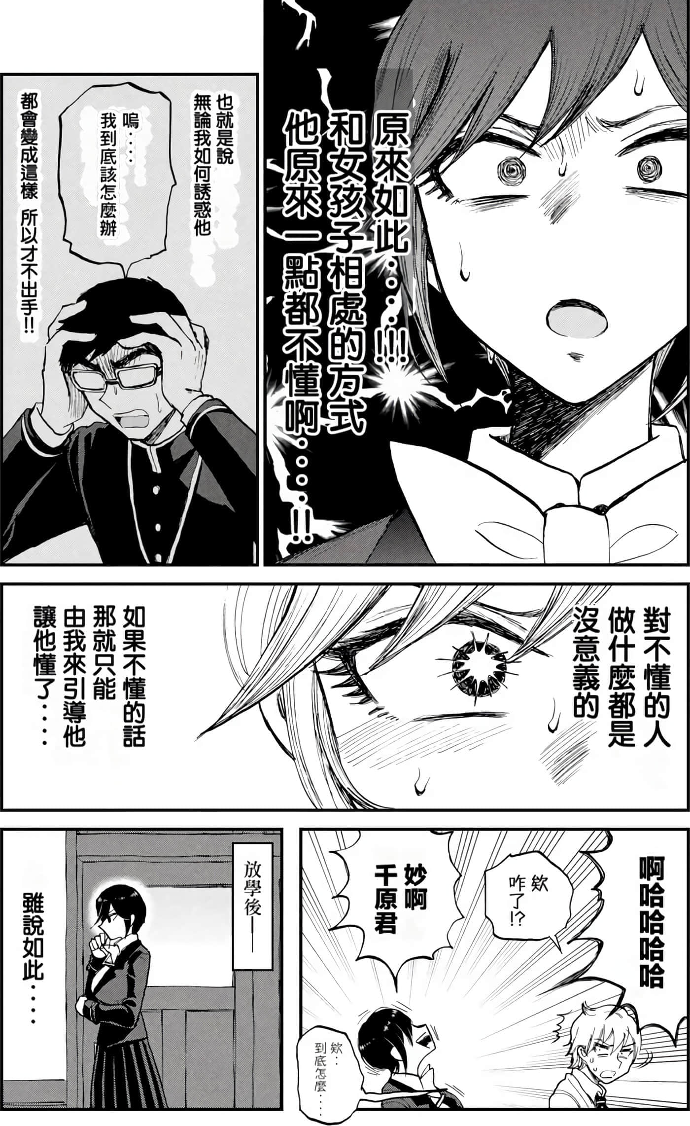 第 2 卷 第 11 页