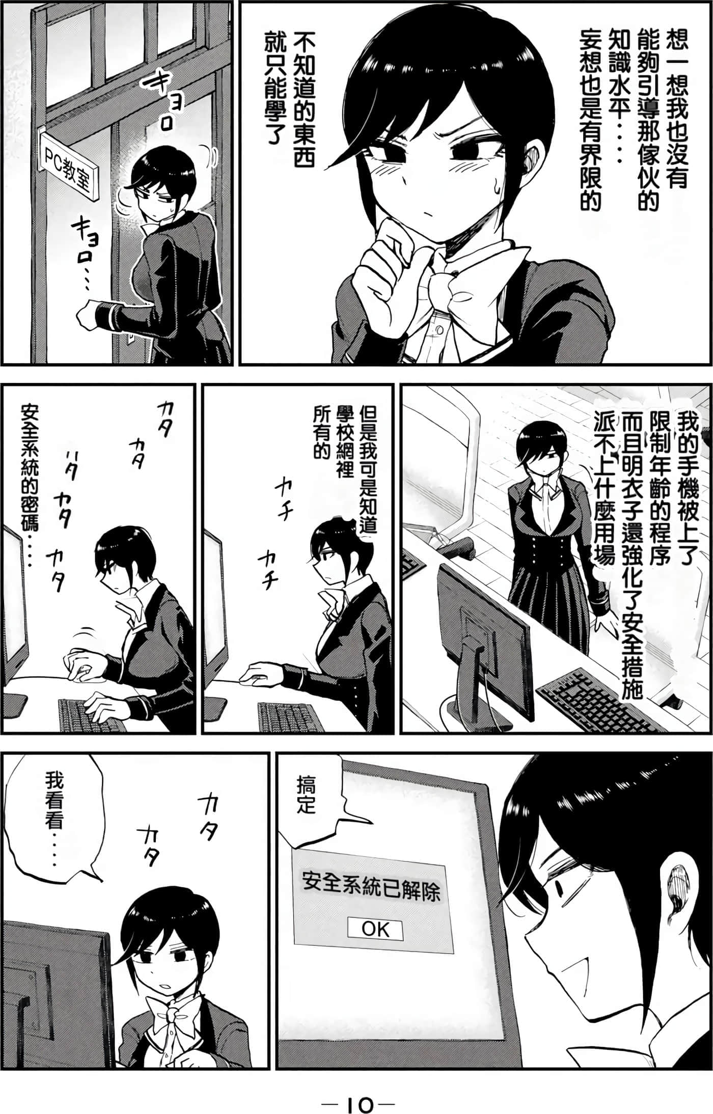 第 2 卷 第 12 页
