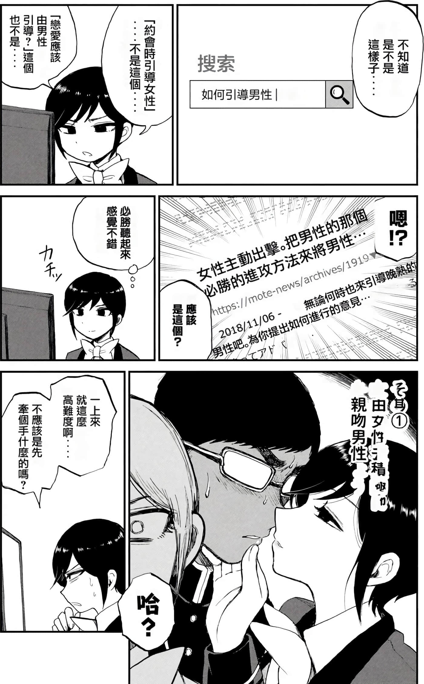 第 2 卷 第 13 页