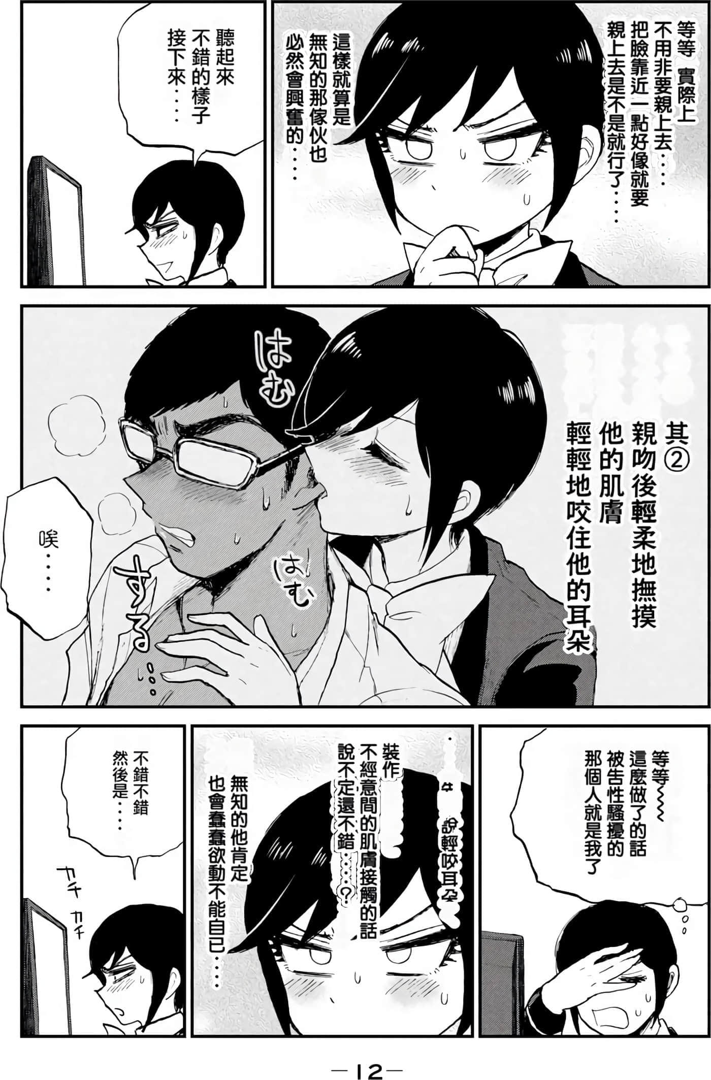 第 2 卷 第 14 页