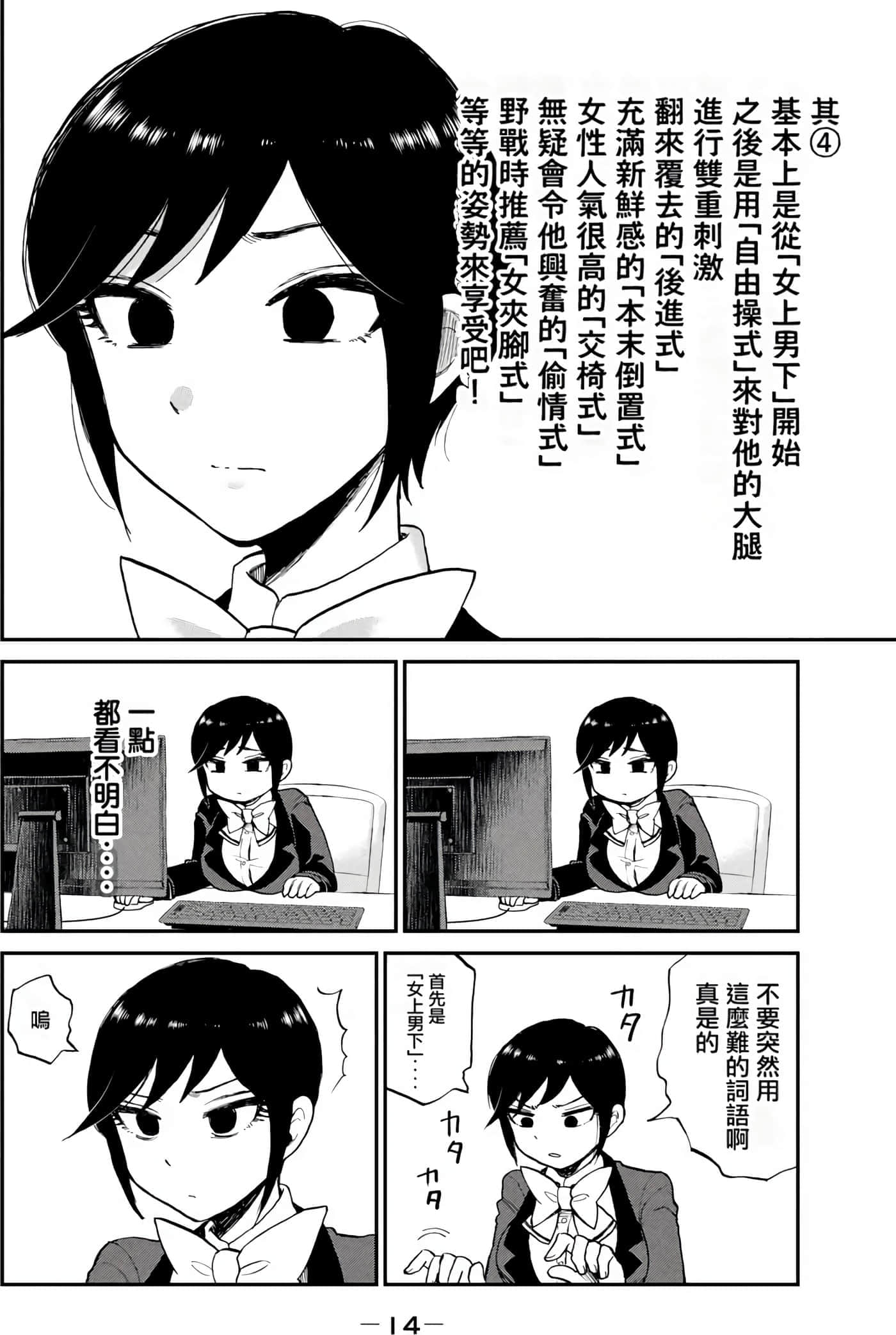 第 2 卷 第 16 页