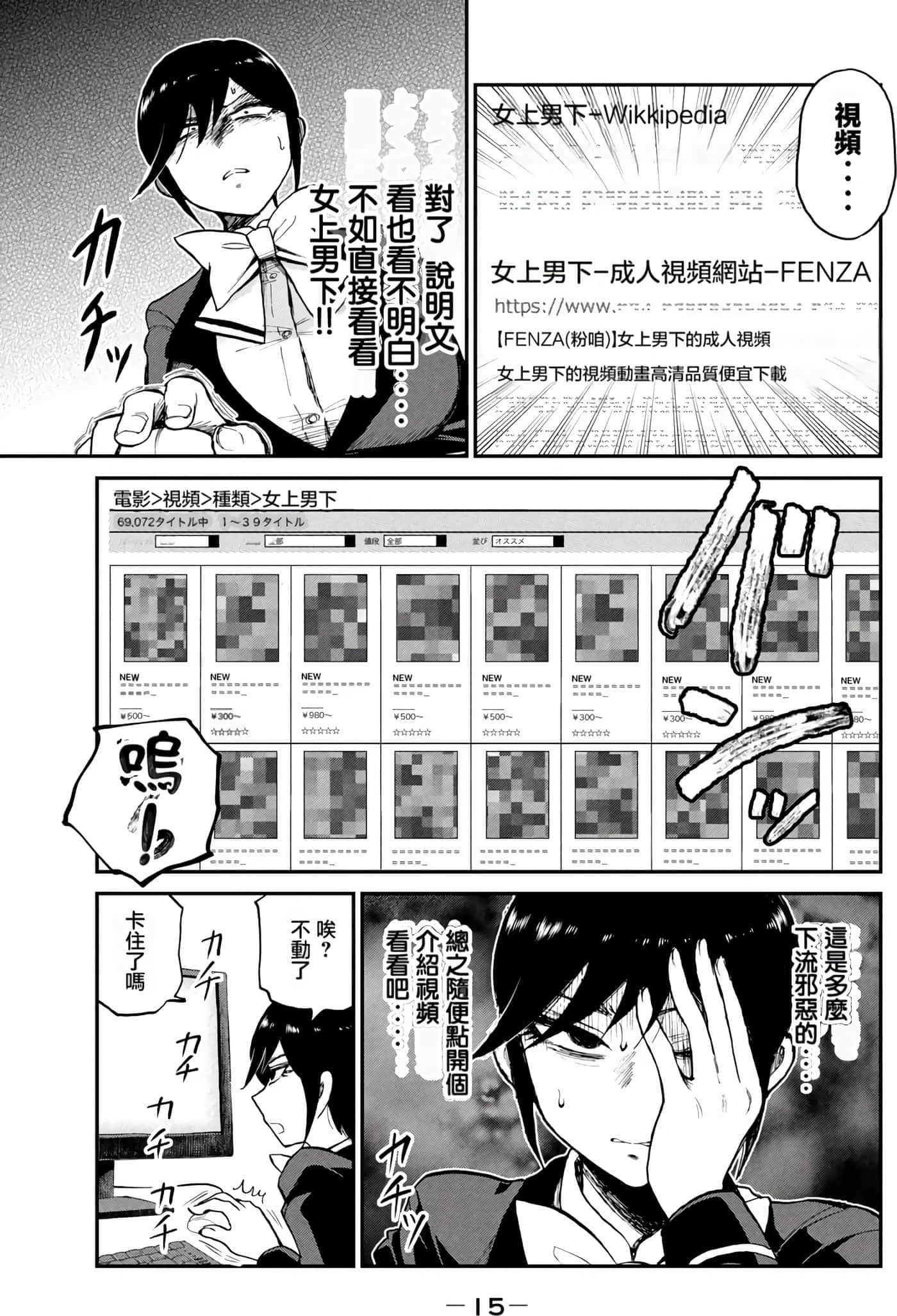 第 2 卷 第 17 页