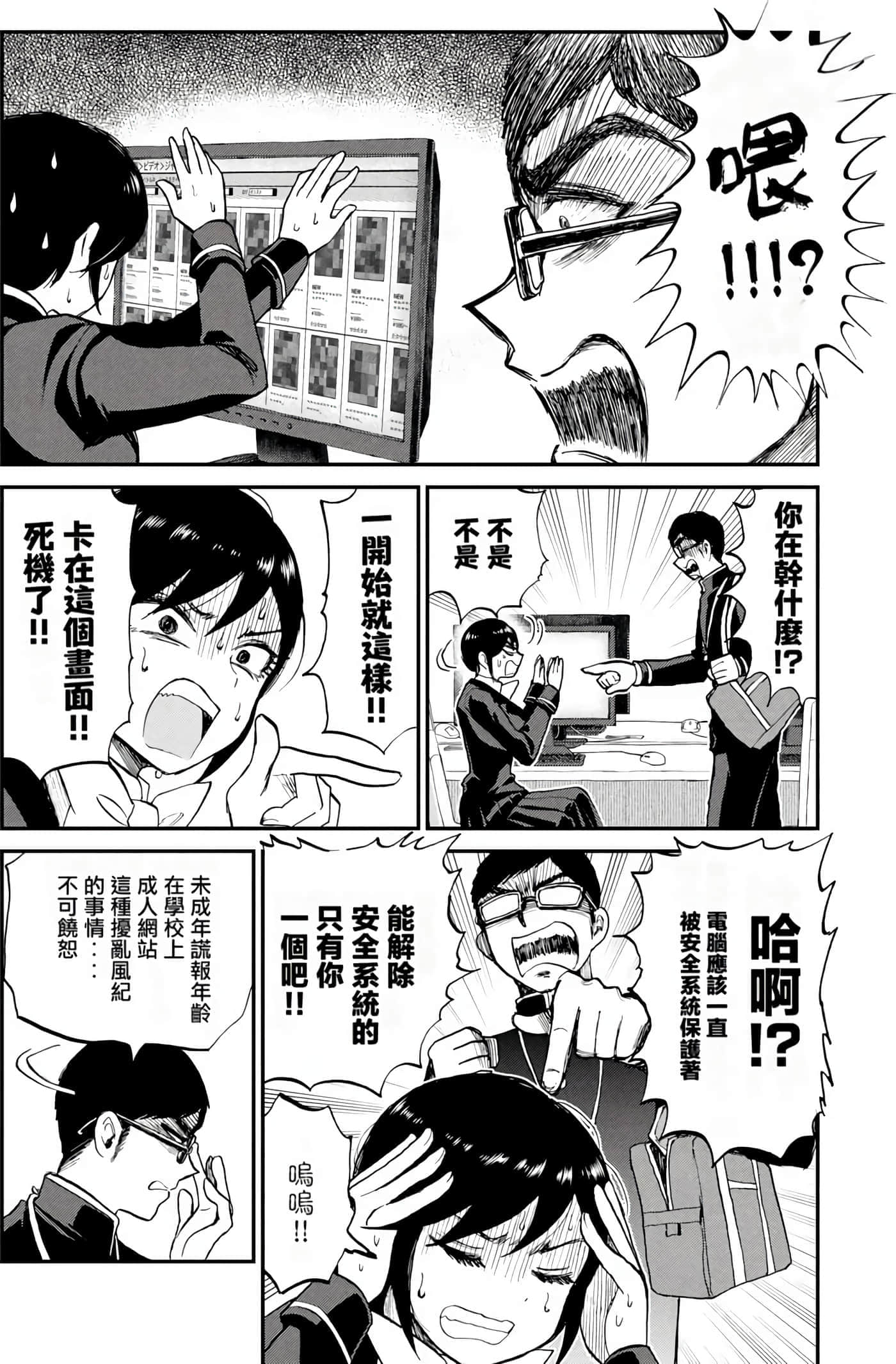 第 2 卷 第 19 页
