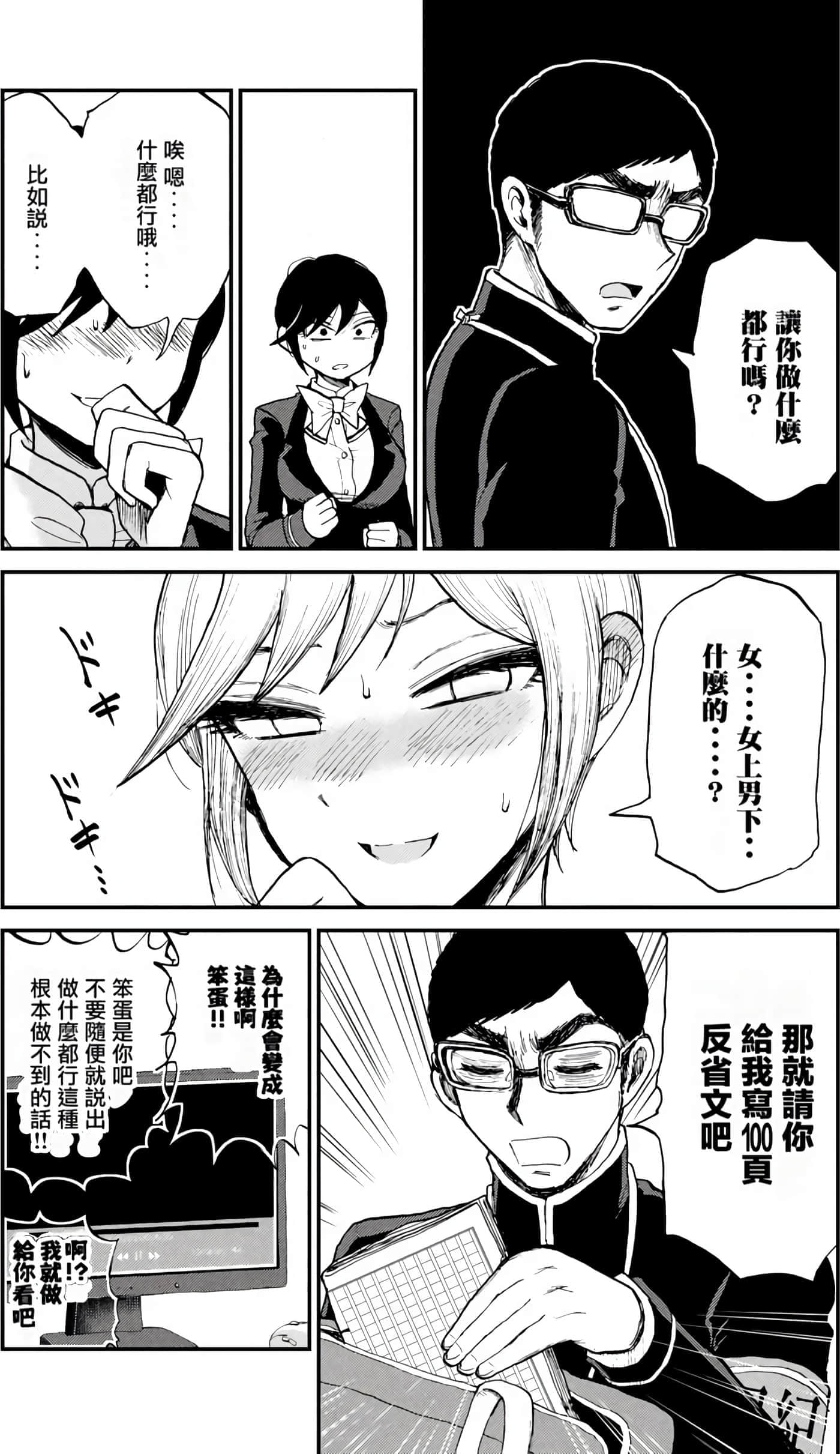 第 2 卷 第 21 页