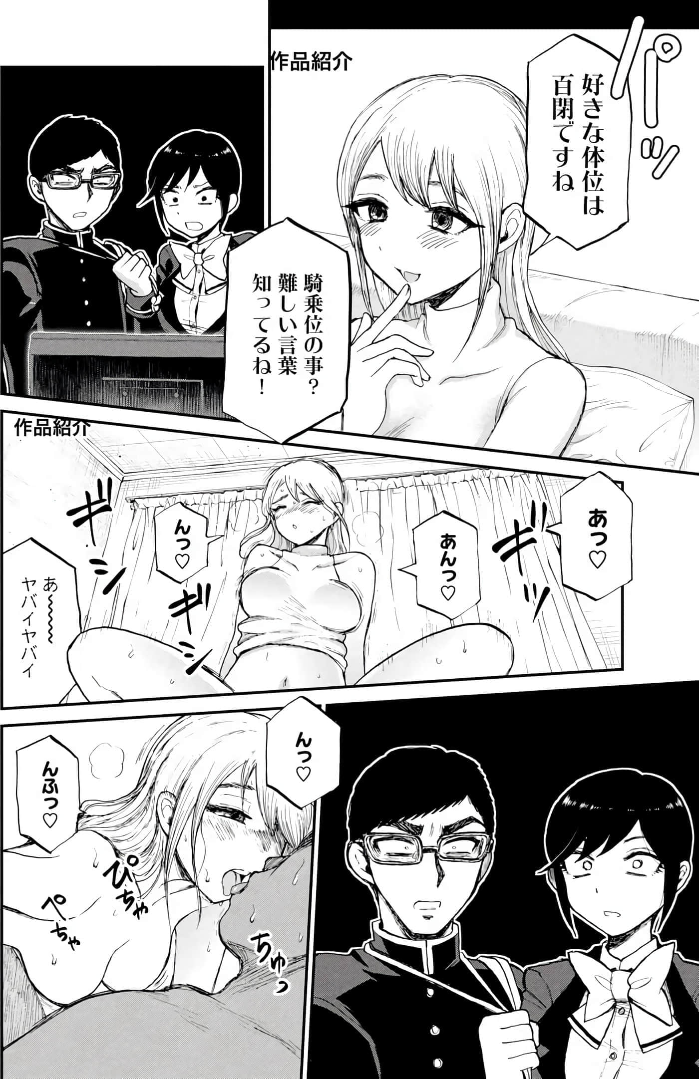 第 2 卷 第 22 页