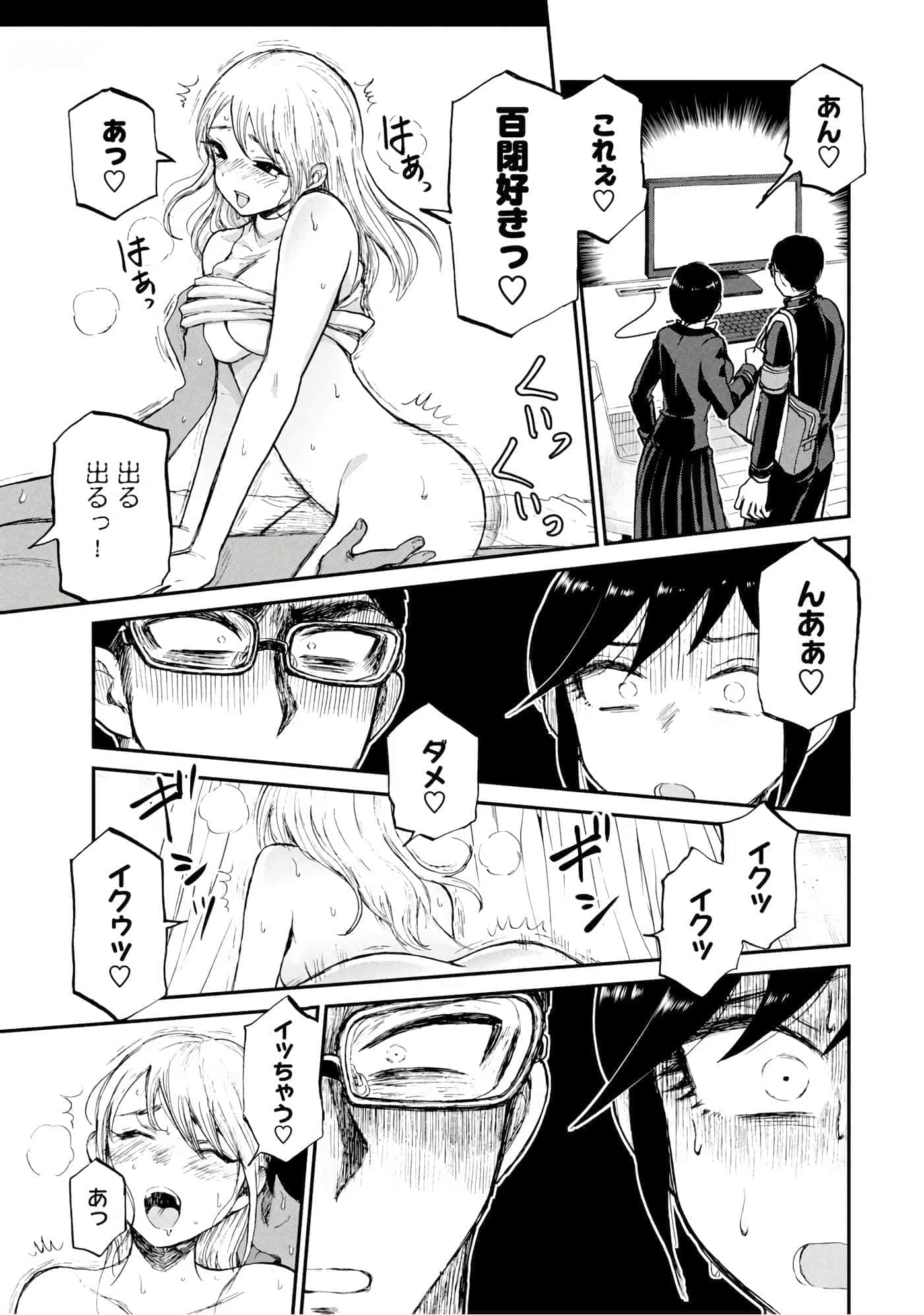 第 2 卷 第 23 页