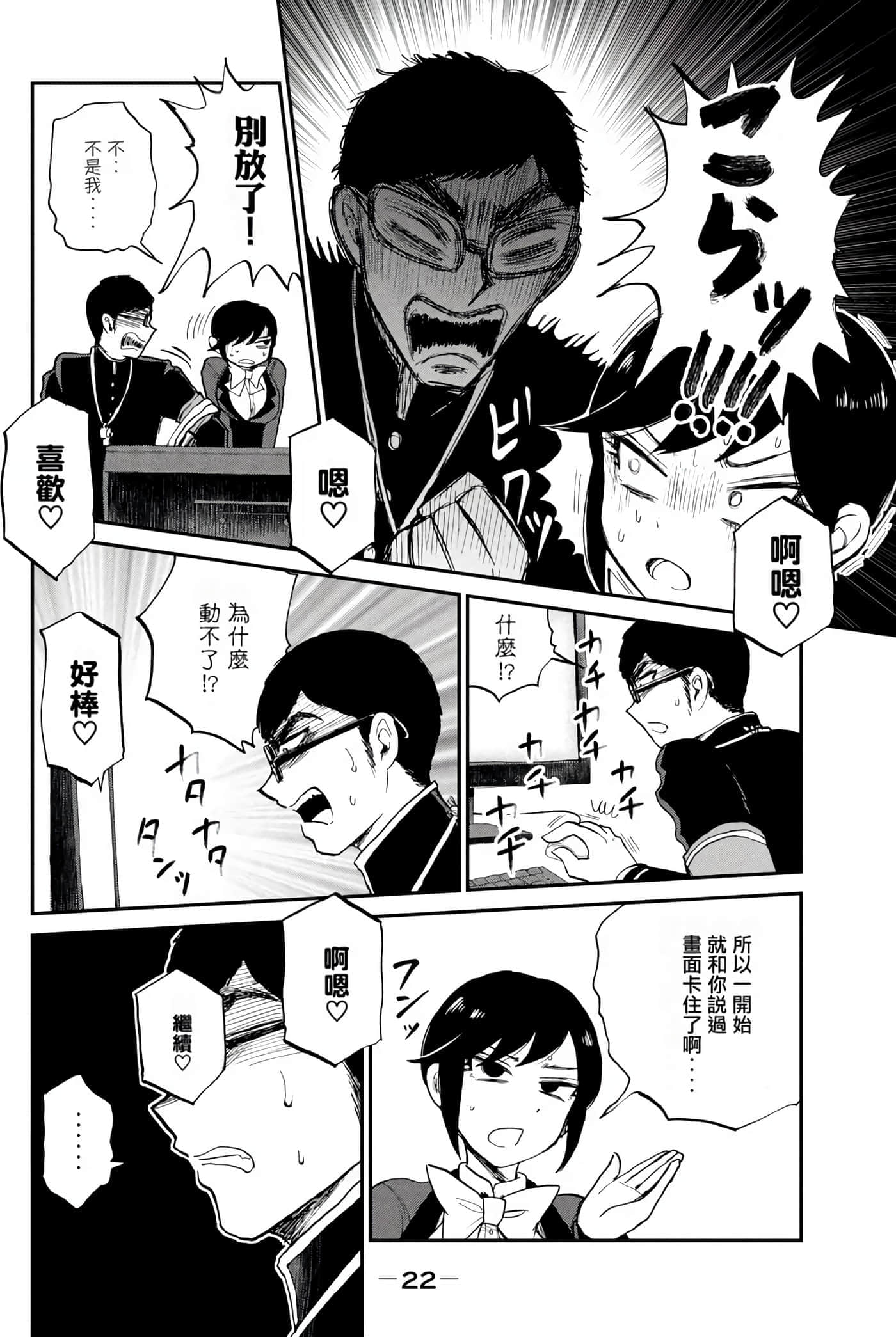 第 2 卷 第 24 页