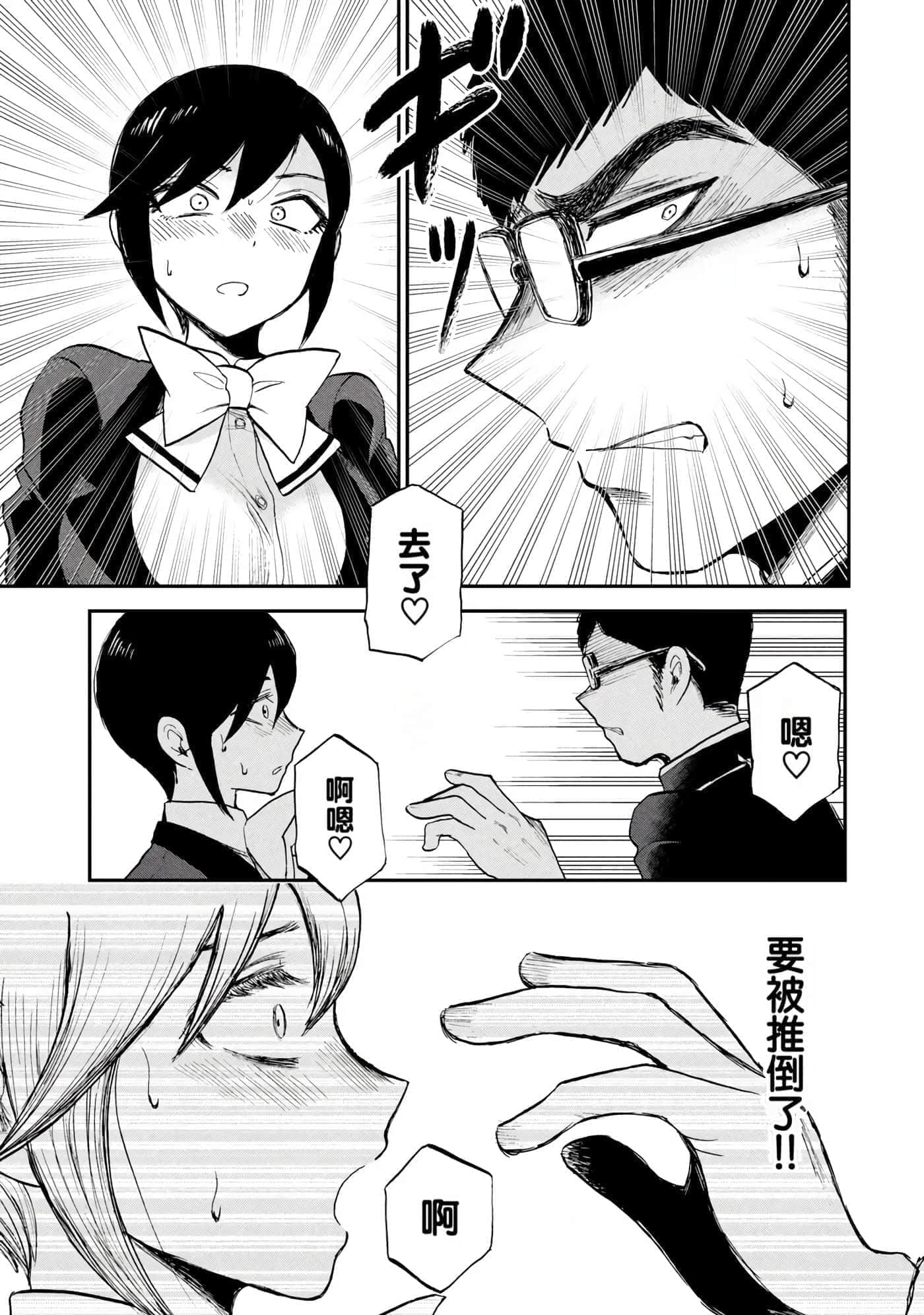 第 2 卷 第 25 页