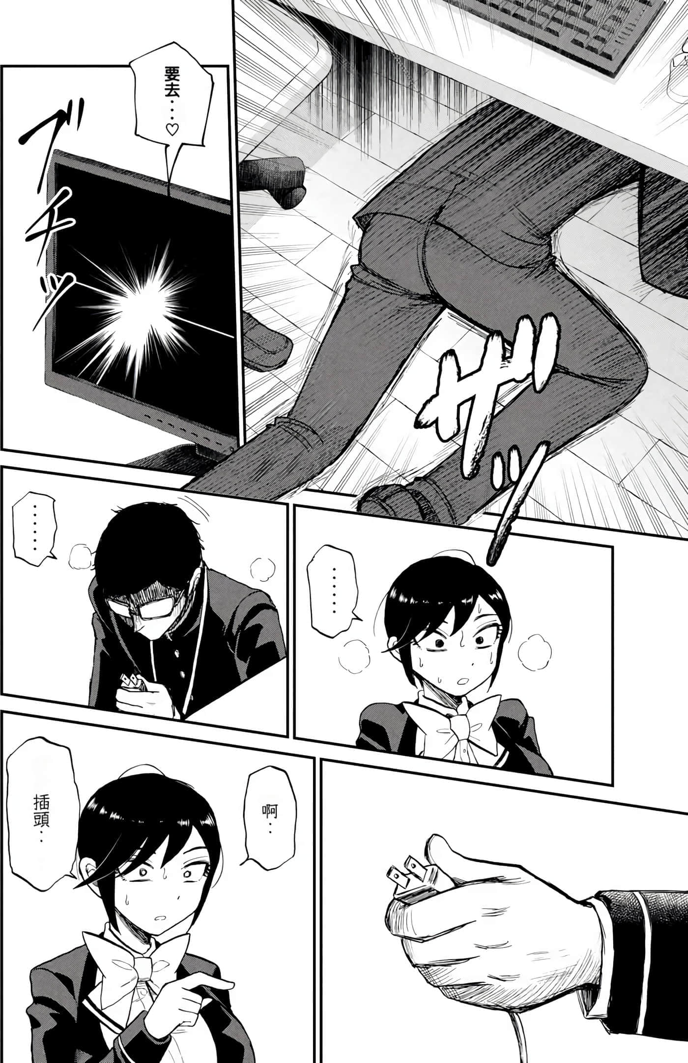 第 2 卷 第 26 页