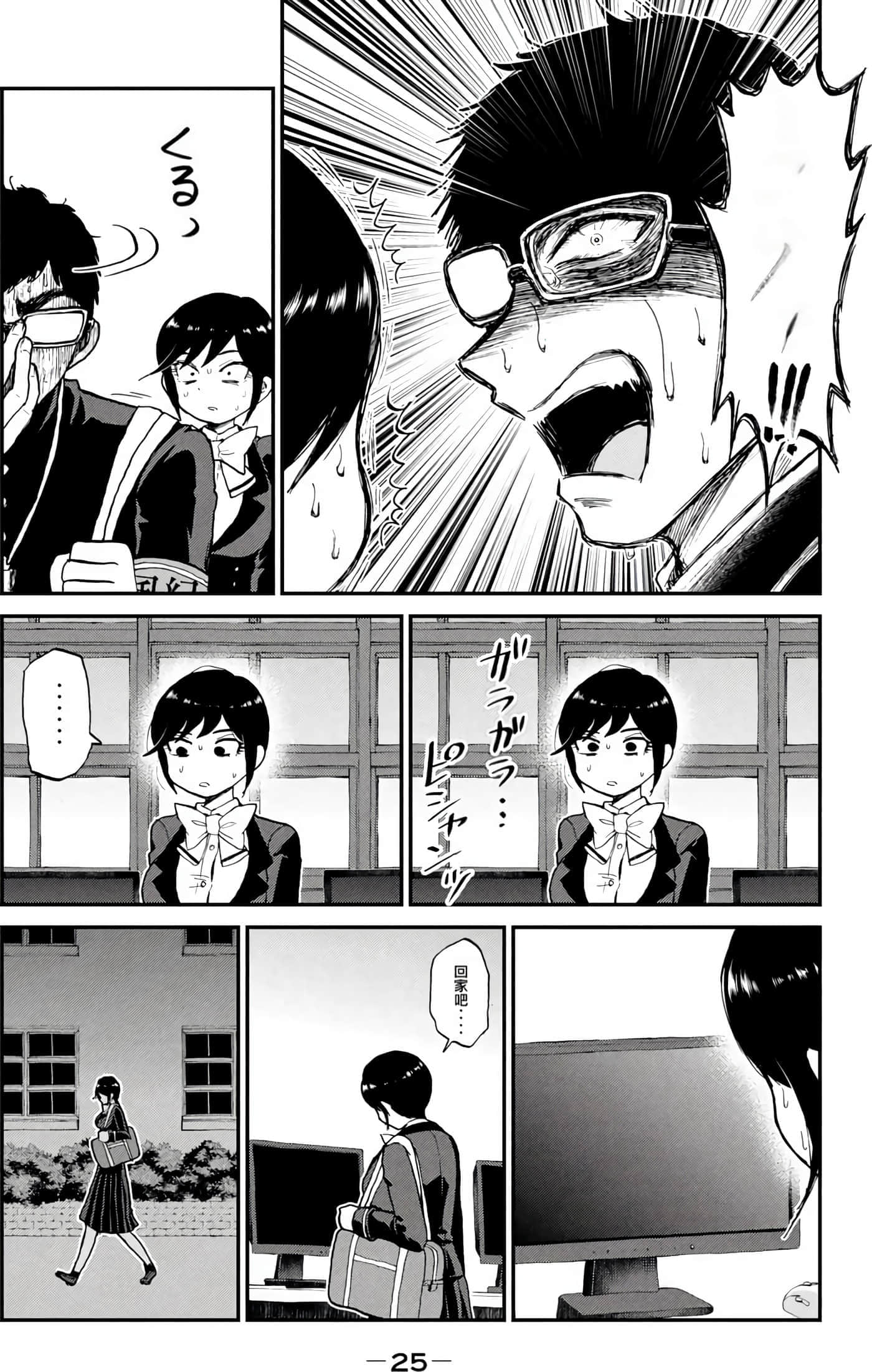 第 2 卷 第 27 页