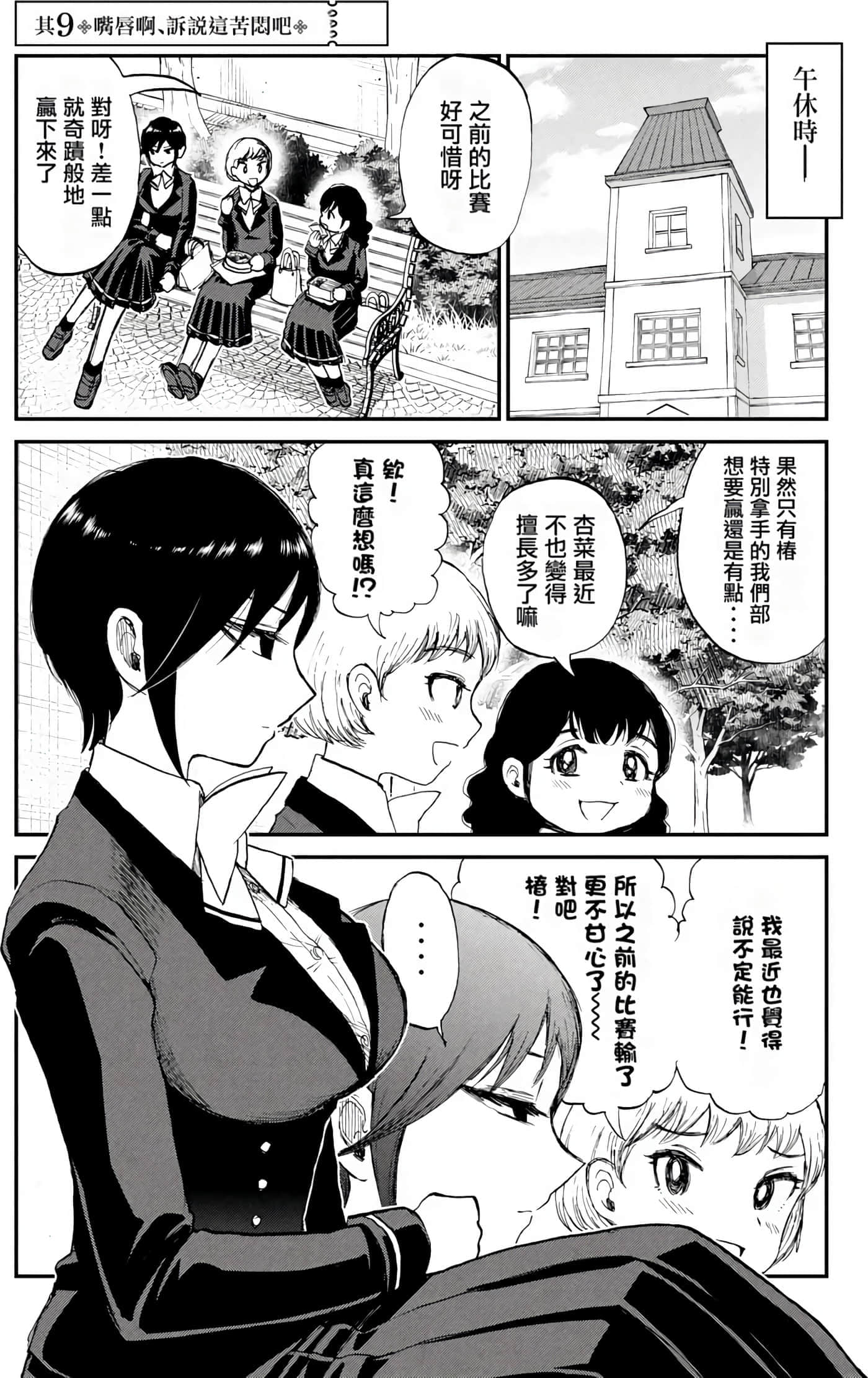 第 2 卷 第 30 页