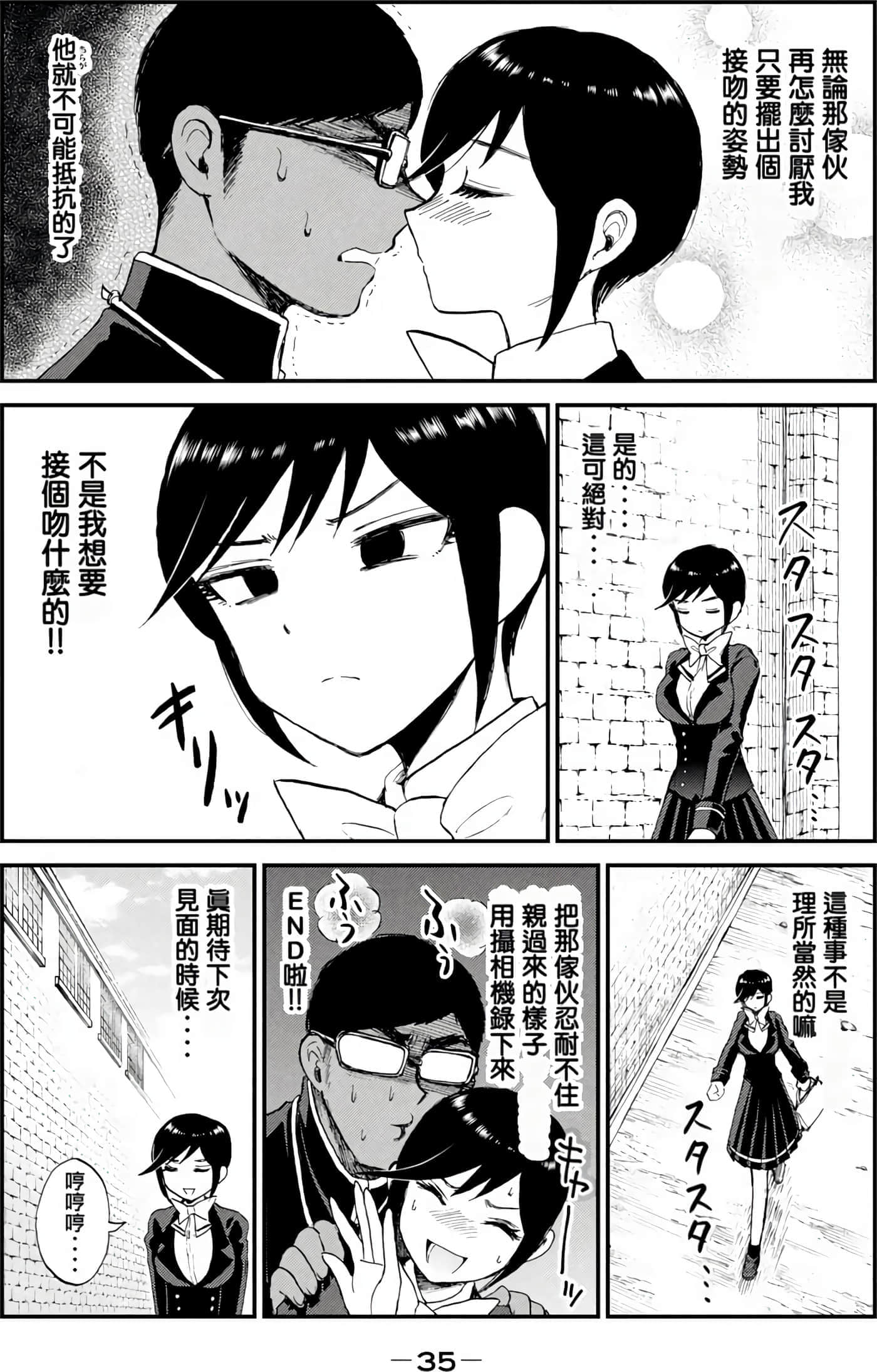第 2 卷 第 36 页