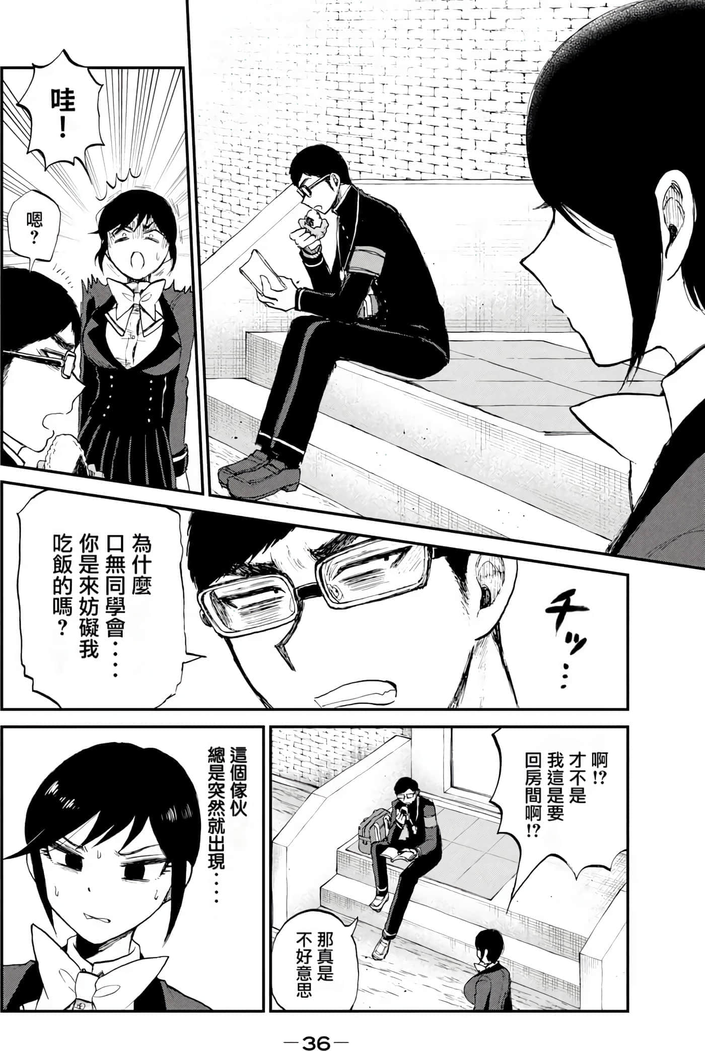 第 2 卷 第 37 页
