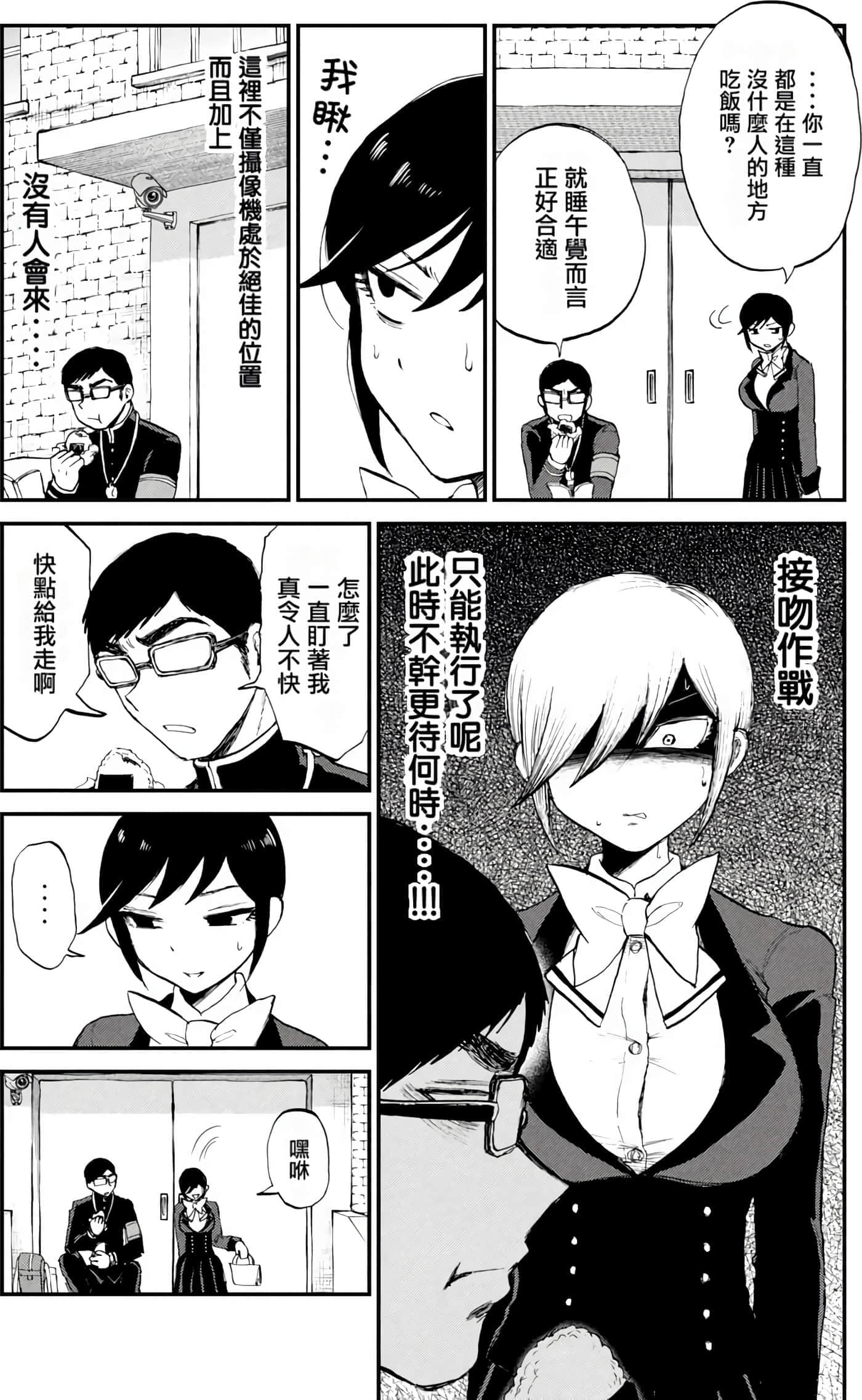 第 2 卷 第 38 页