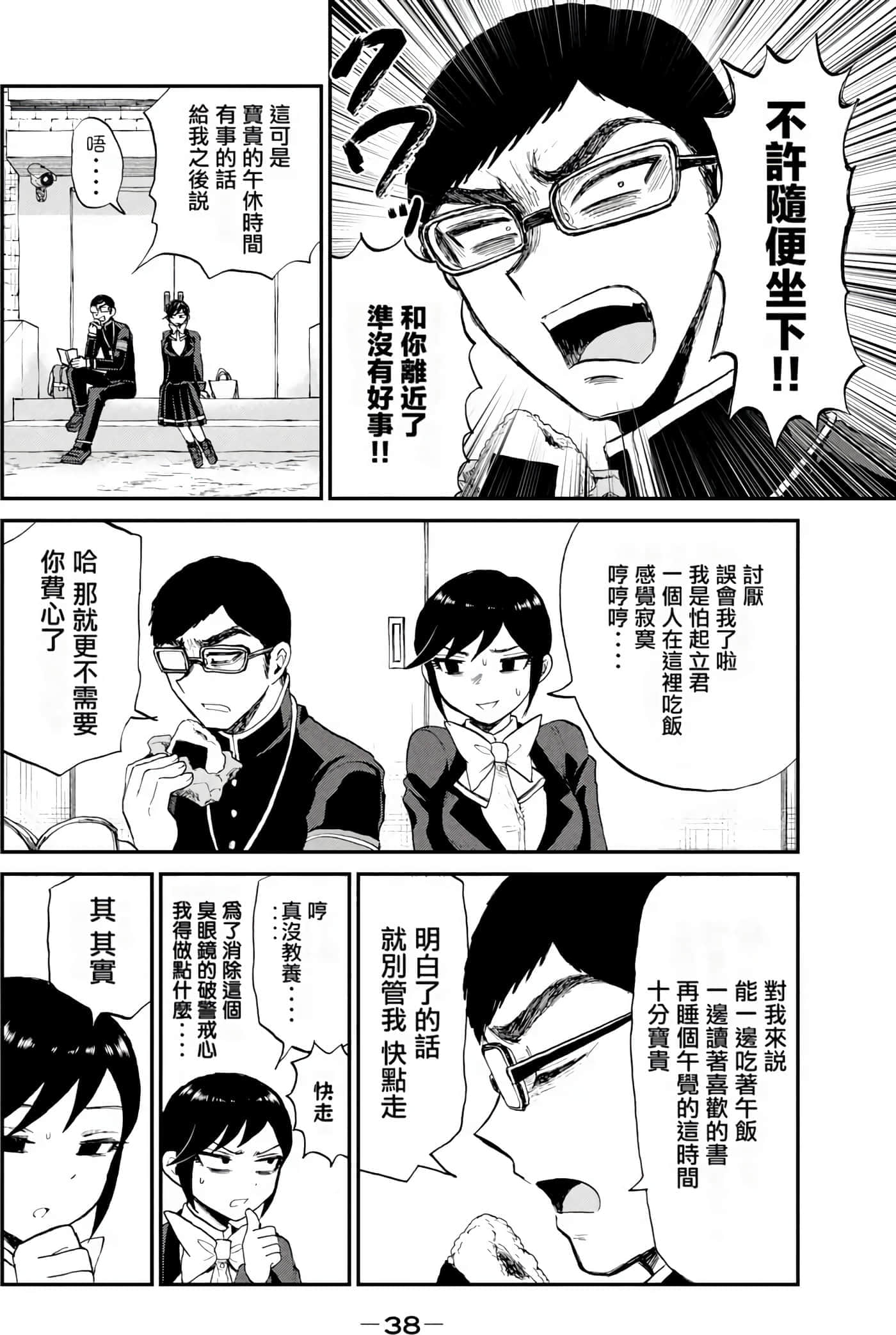 第 2 卷 第 39 页