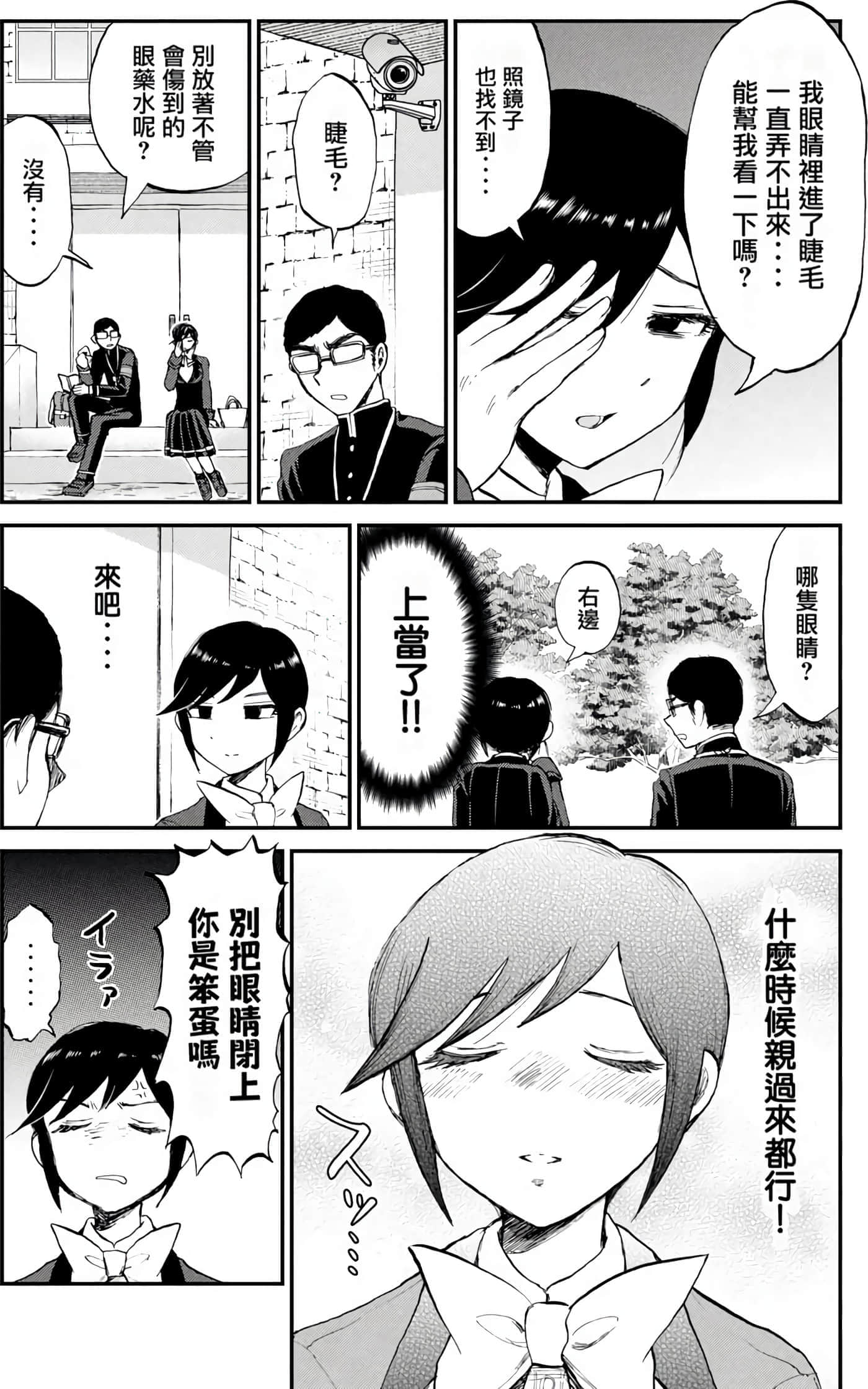 第 2 卷 第 40 页