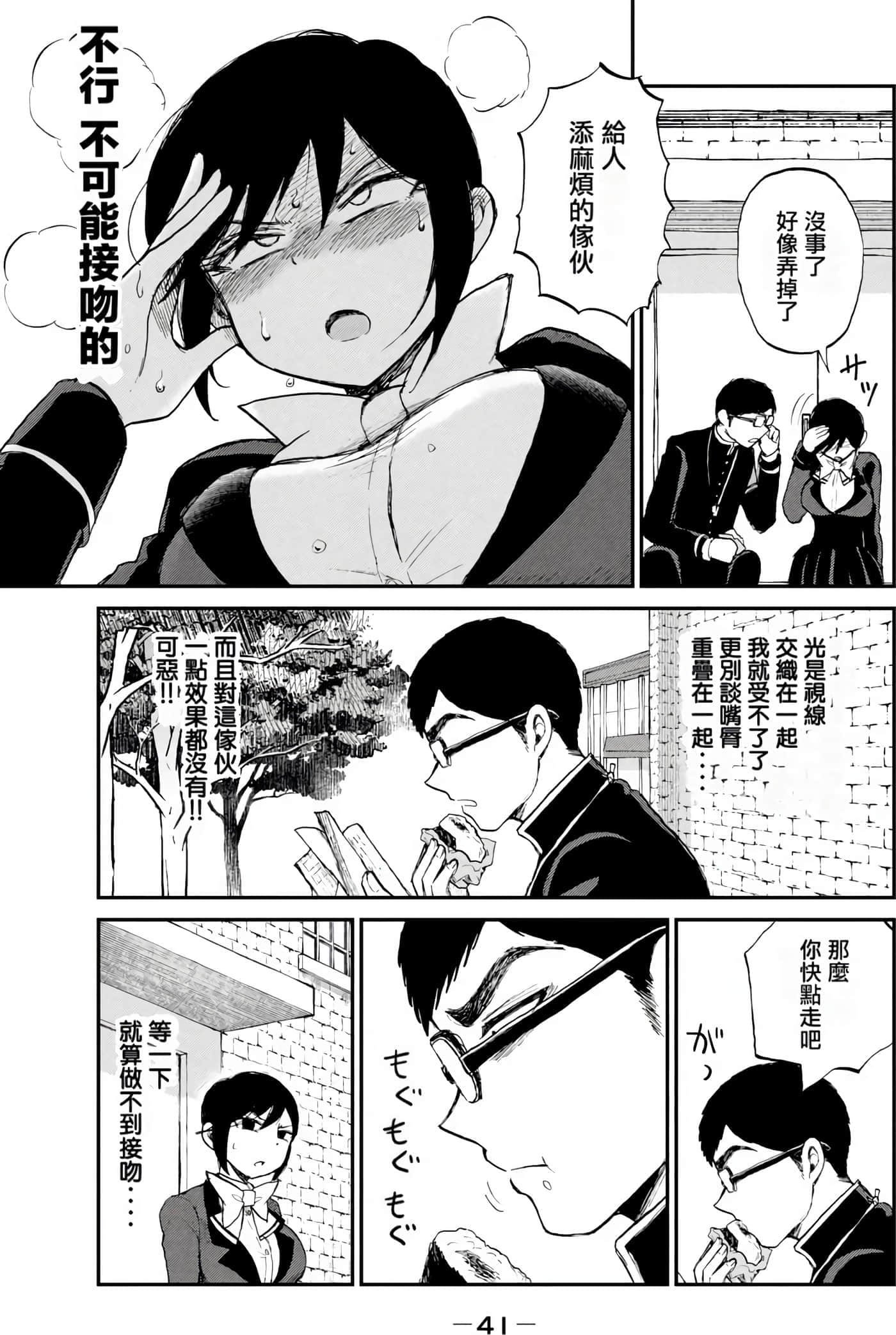 第 2 卷 第 42 页