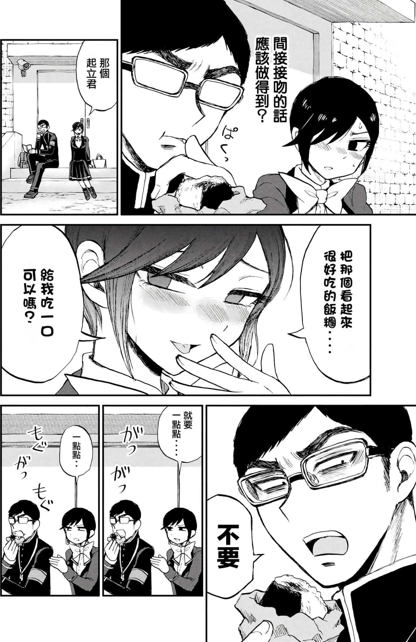 第 2 卷 第 43 页