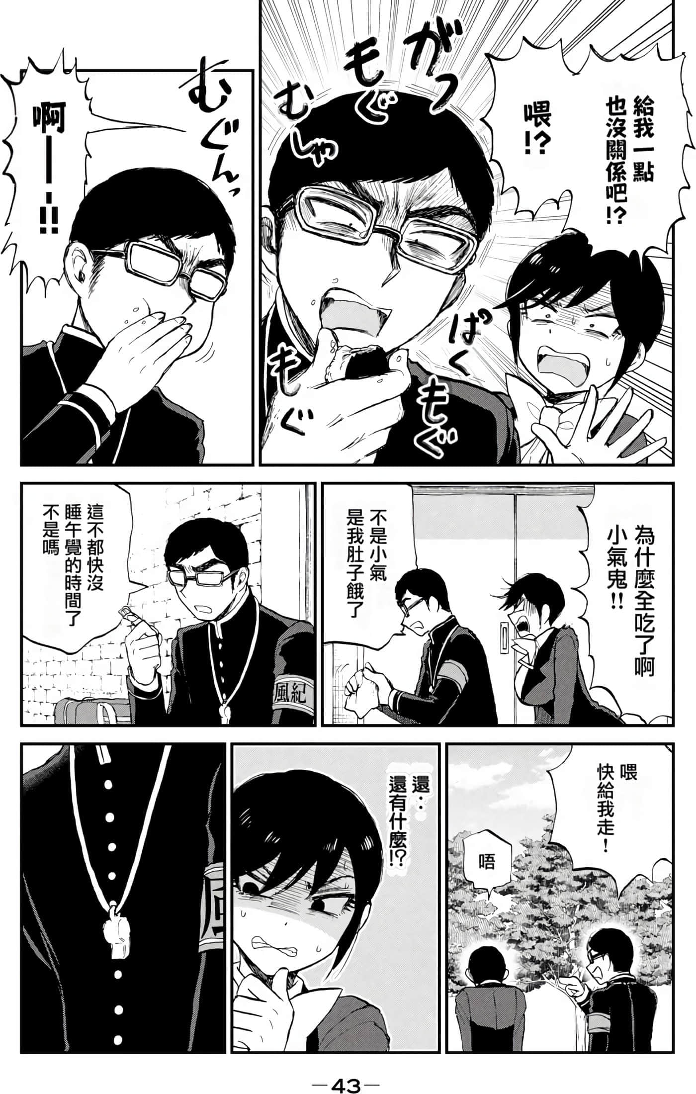 第 2 卷 第 44 页