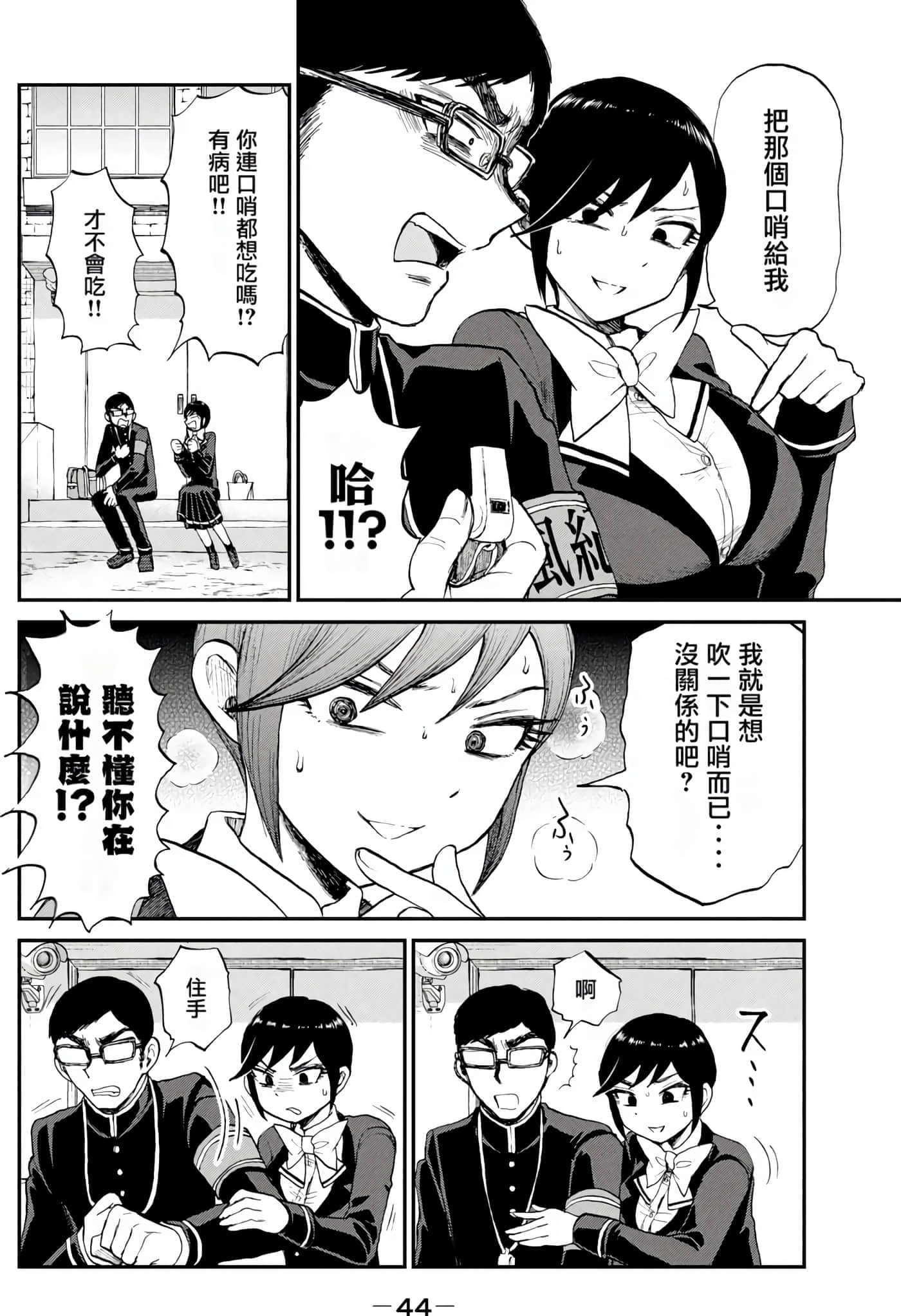 第 2 卷 第 45 页