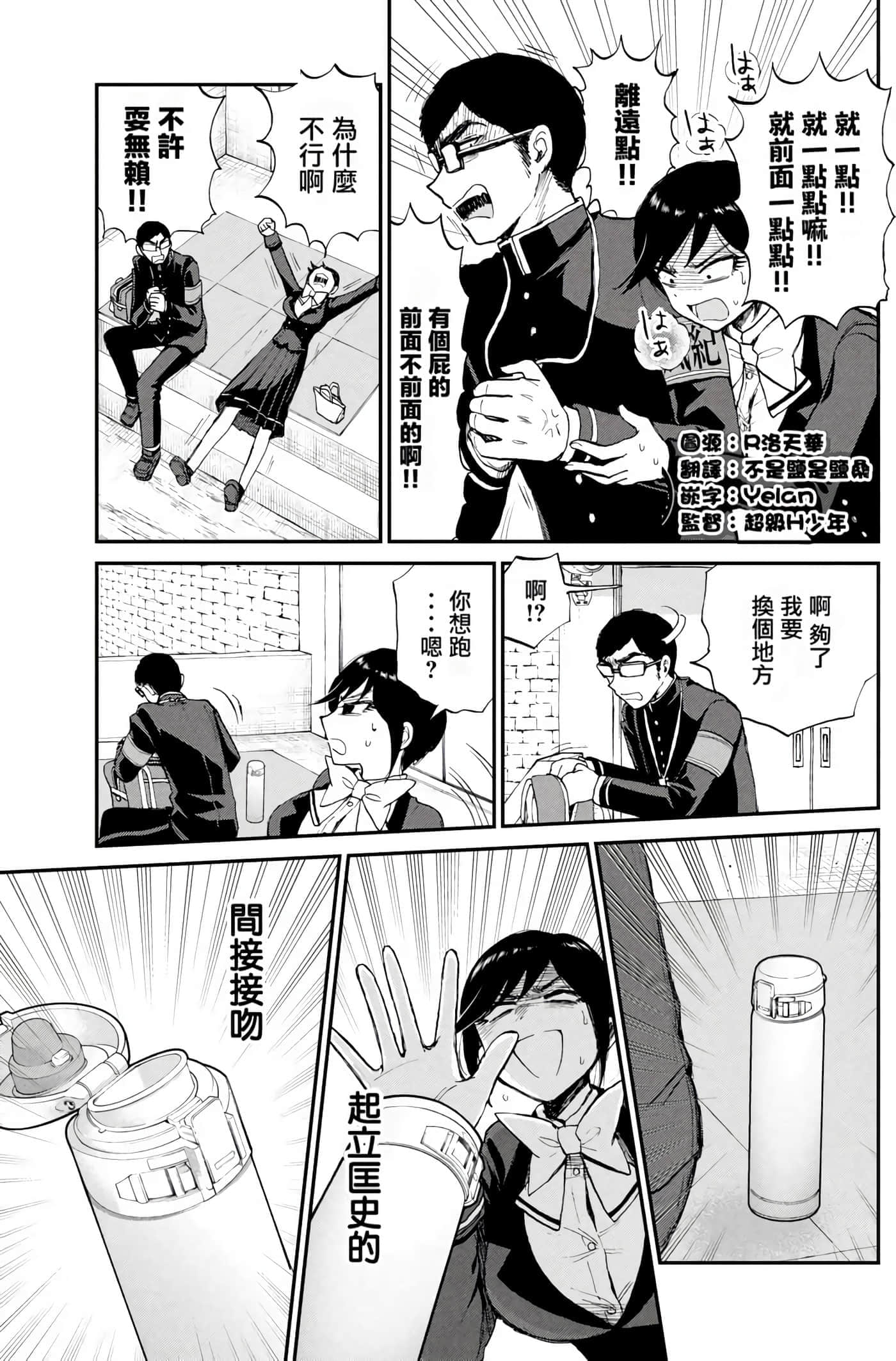 第 2 卷 第 46 页