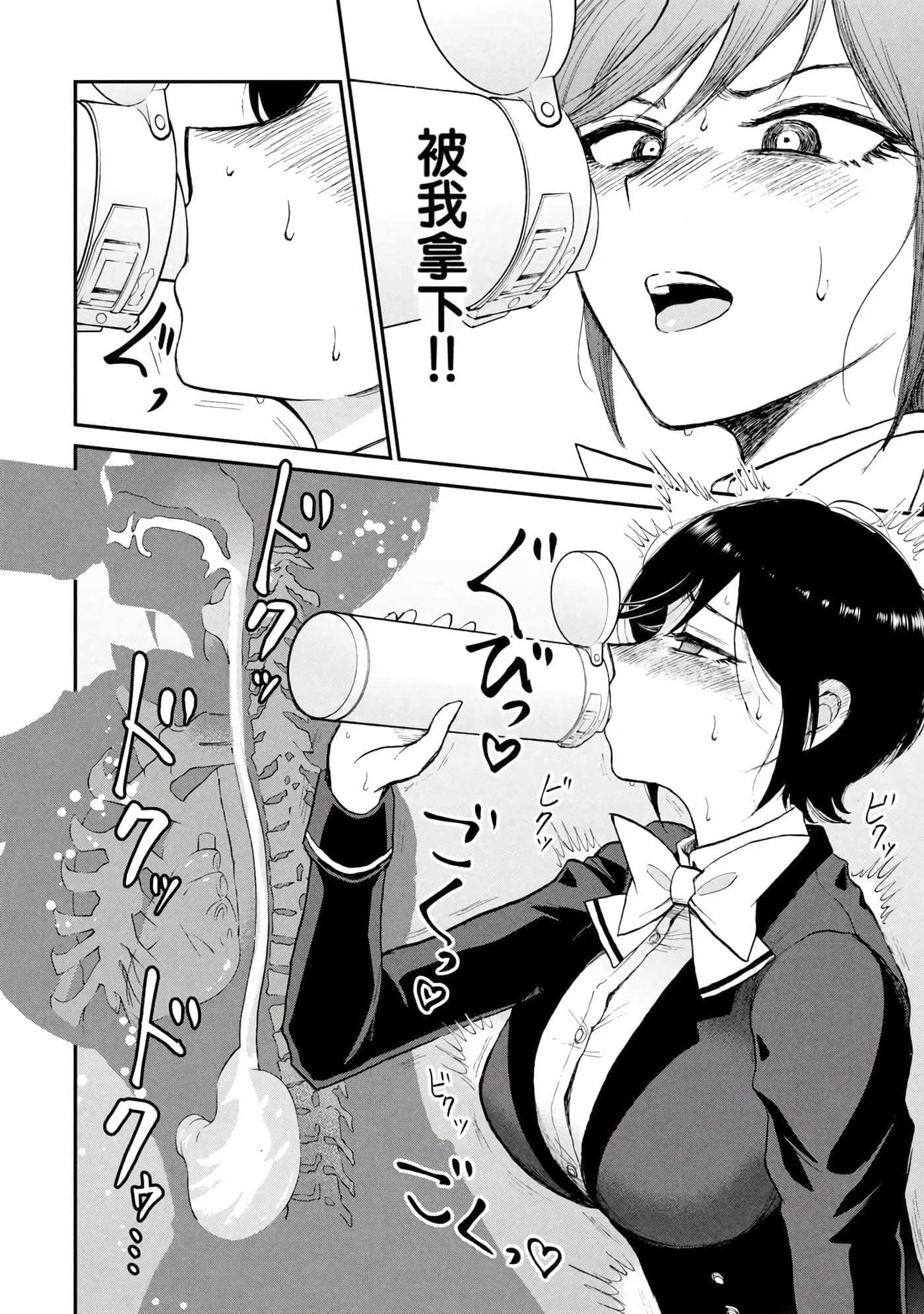 第 2 卷 第 47 页