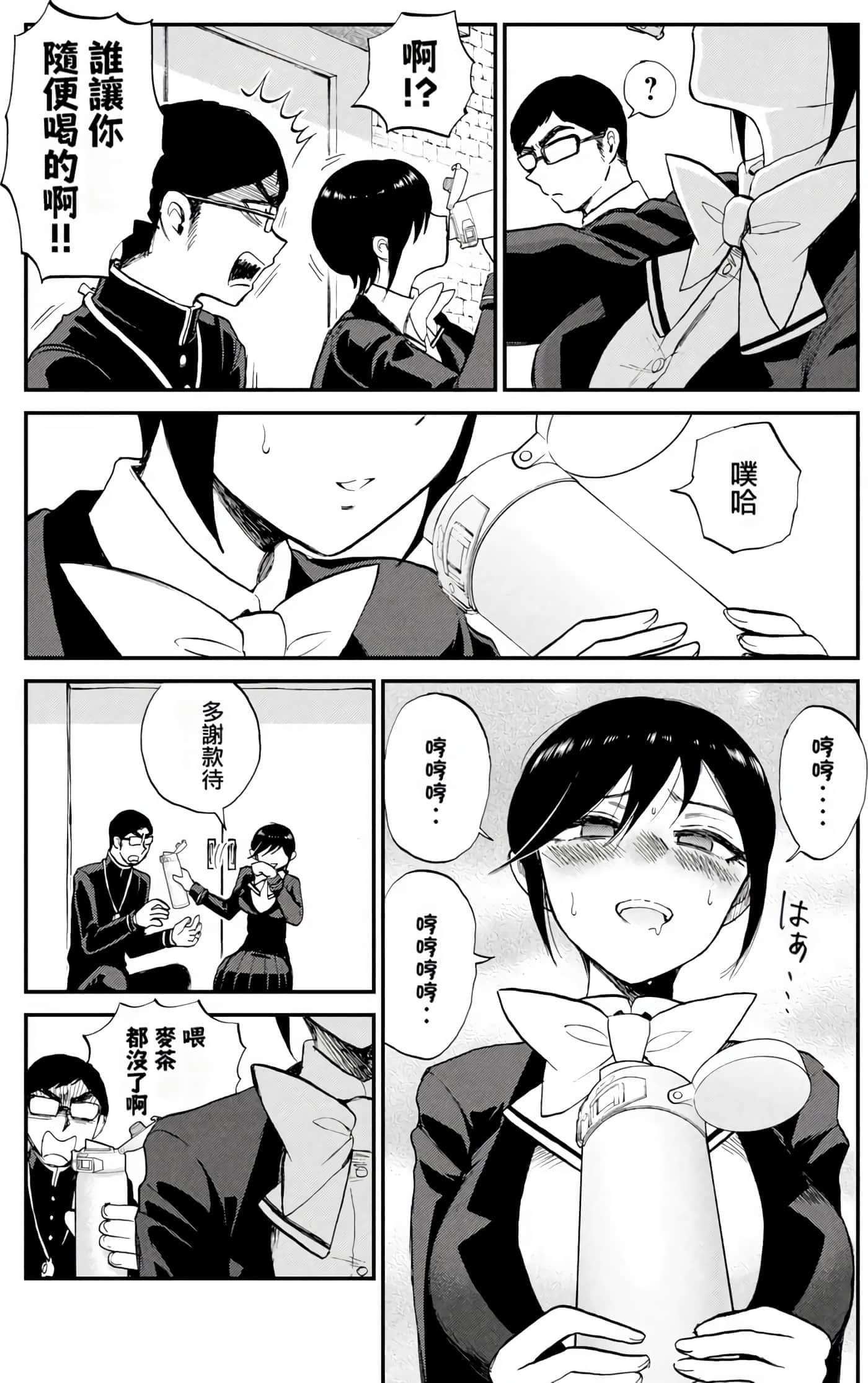 第 2 卷 第 48 页