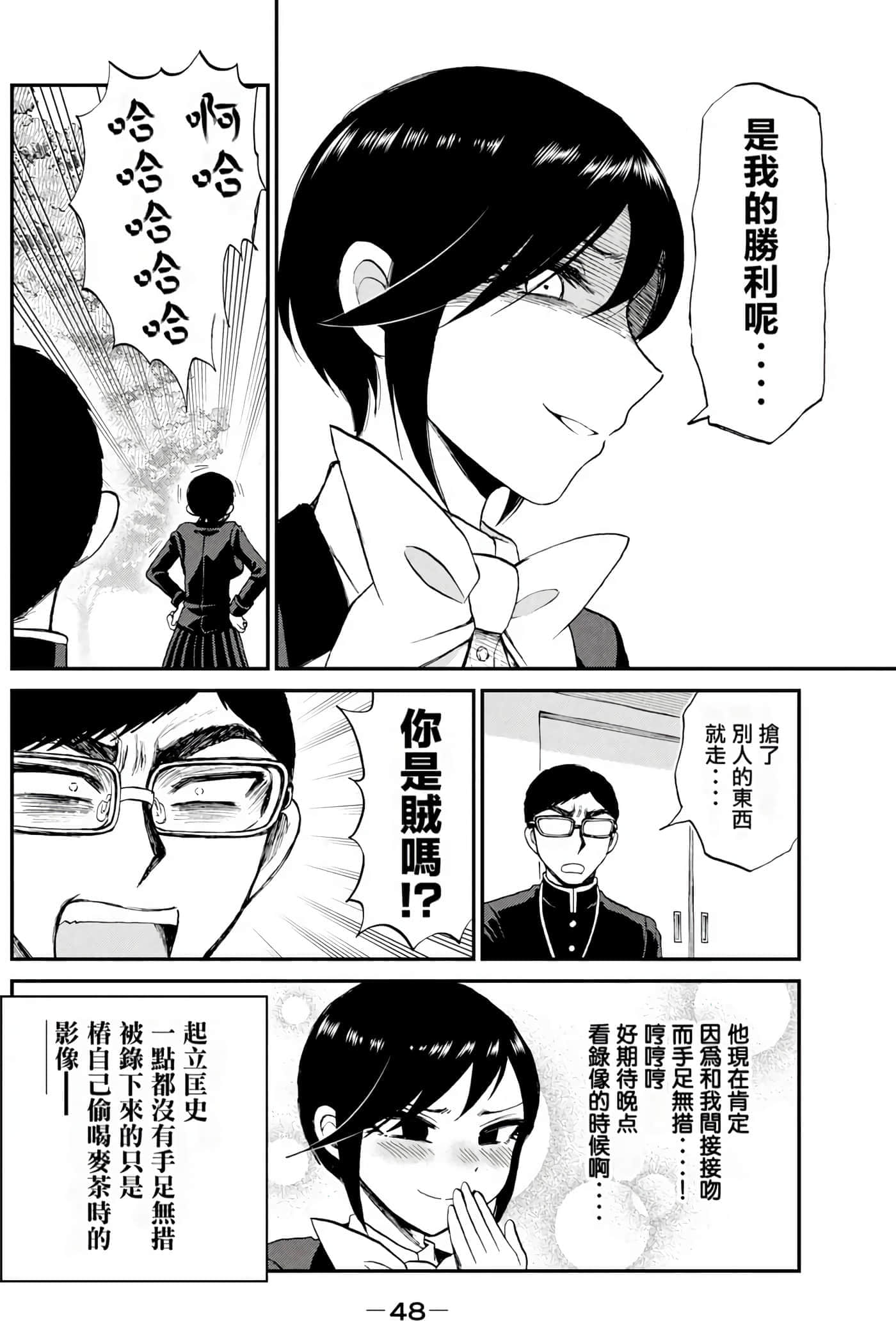 第 2 卷 第 49 页