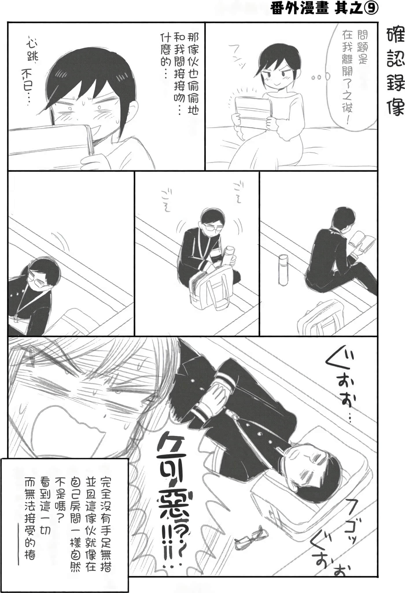 第 2 卷 第 50 页