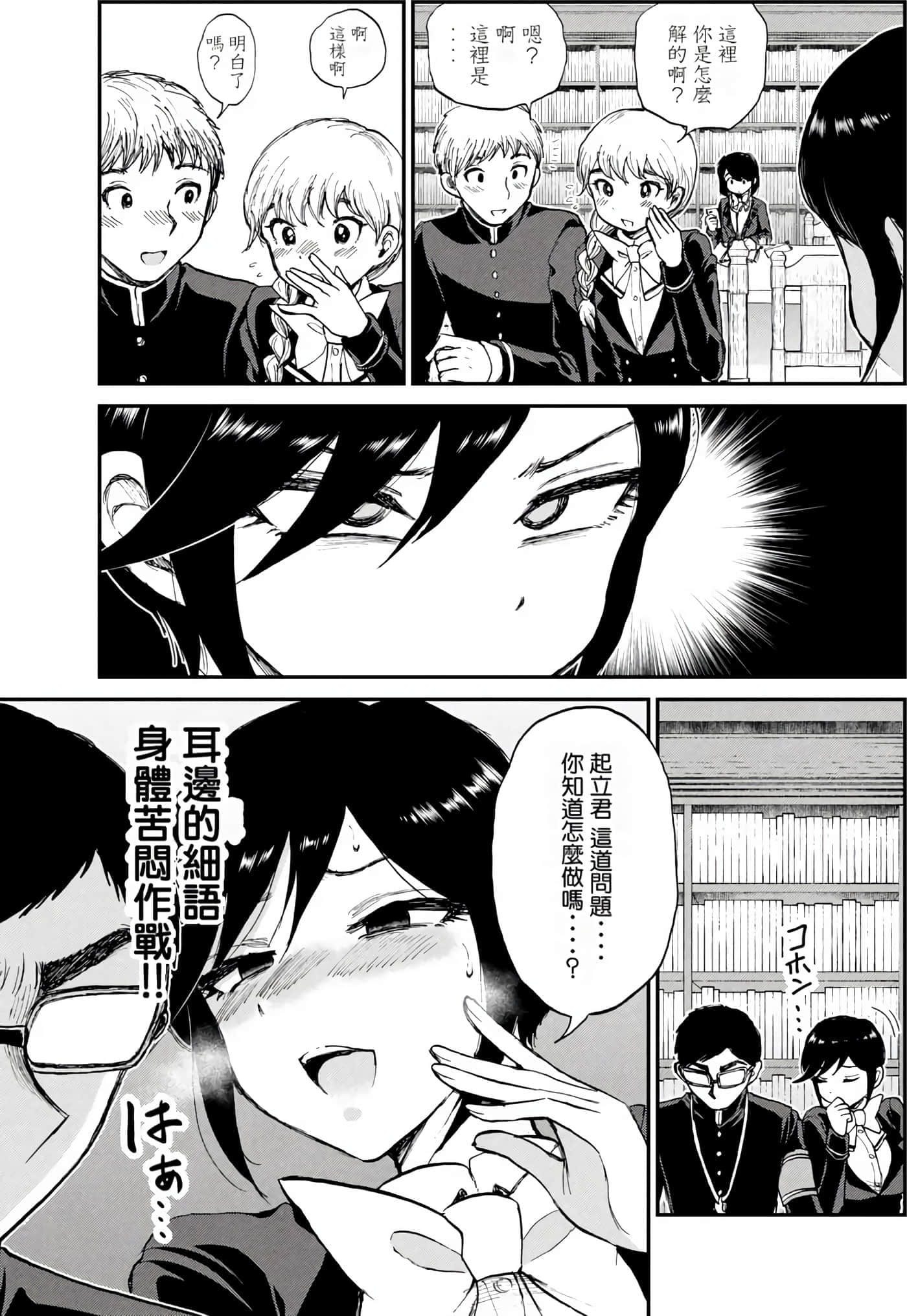 第 2 卷 第 55 页
